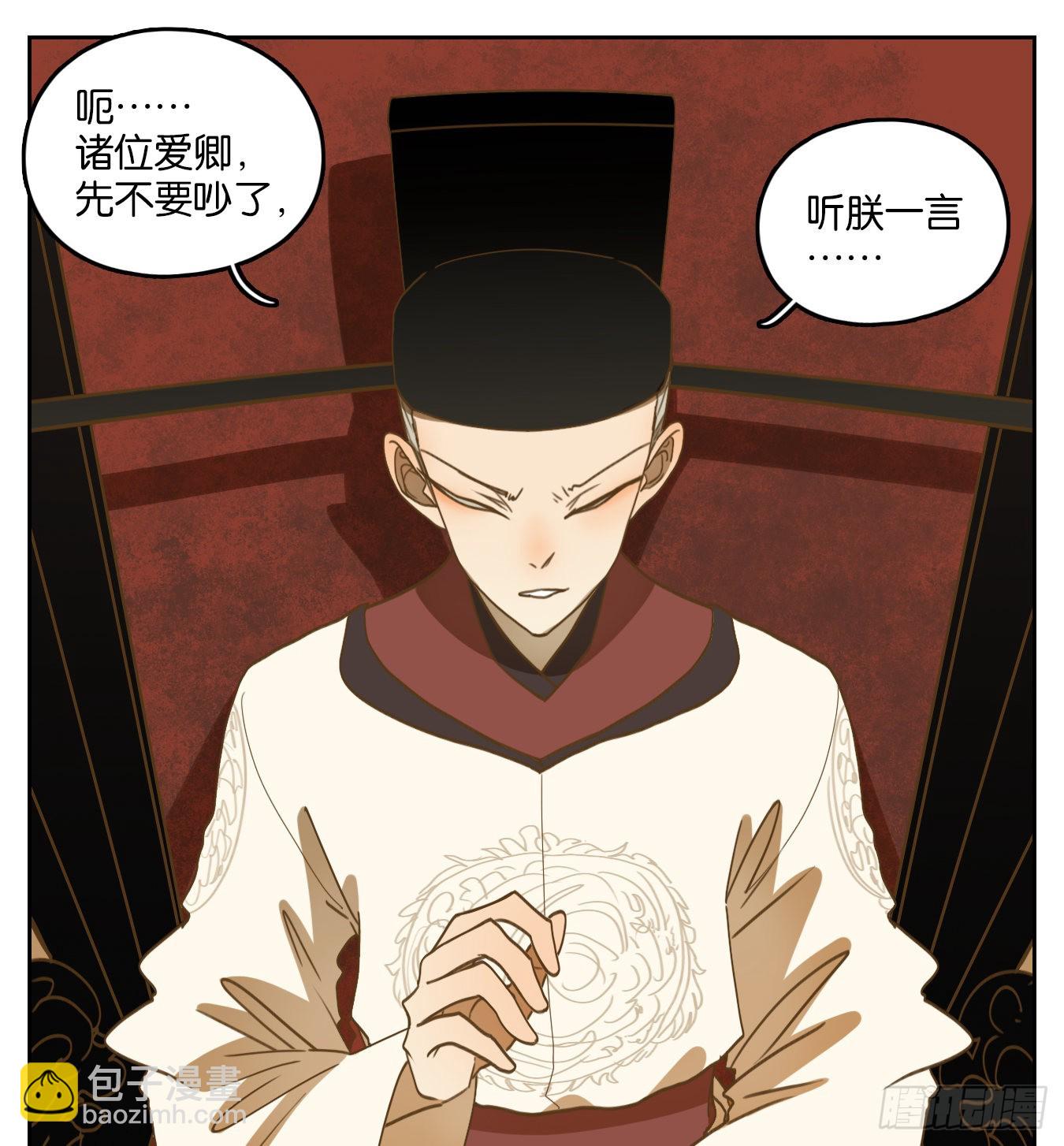 第152话 枯骨之哀（十四）-第164话