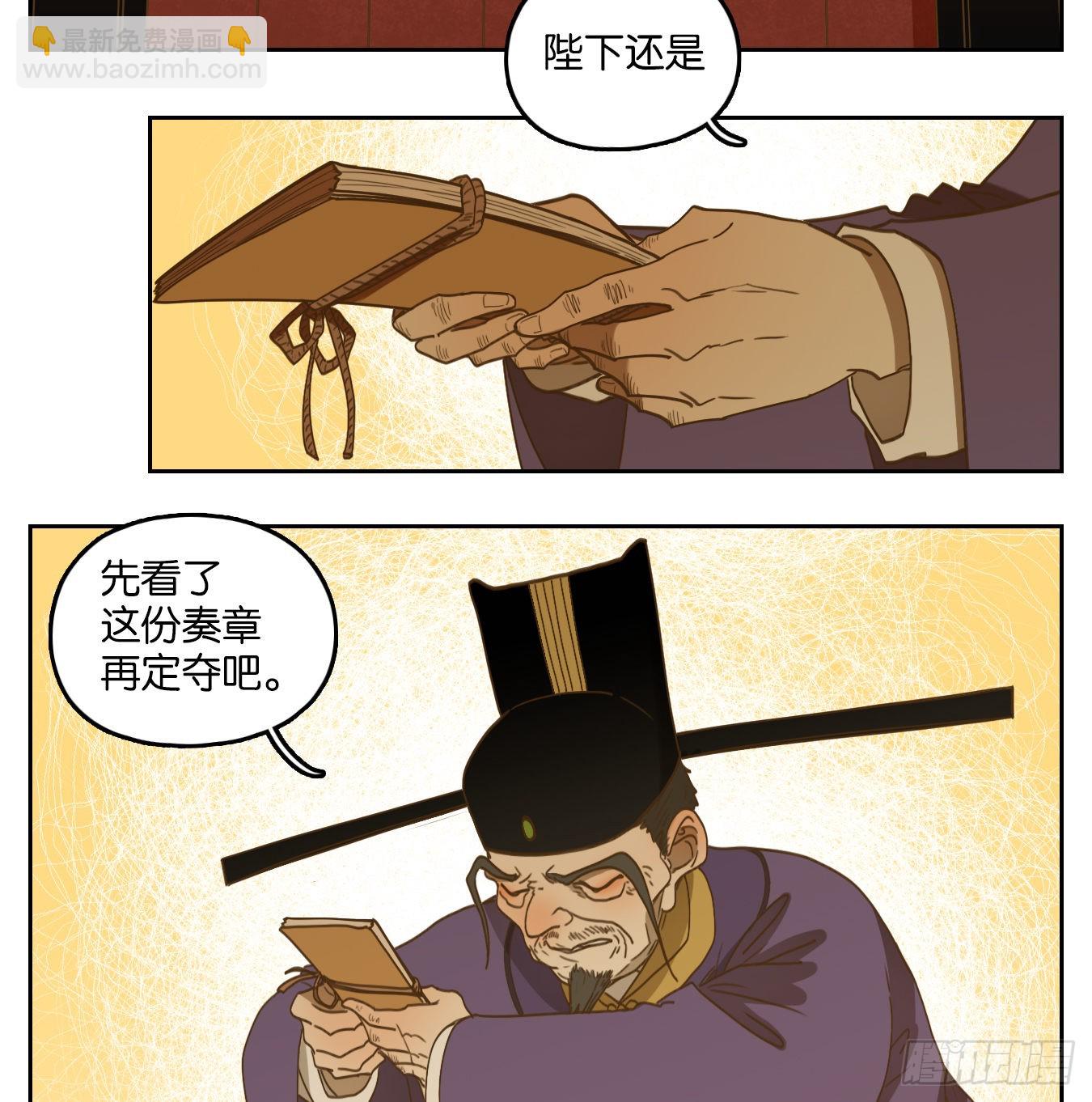 第152话 枯骨之哀（十四）-第164话