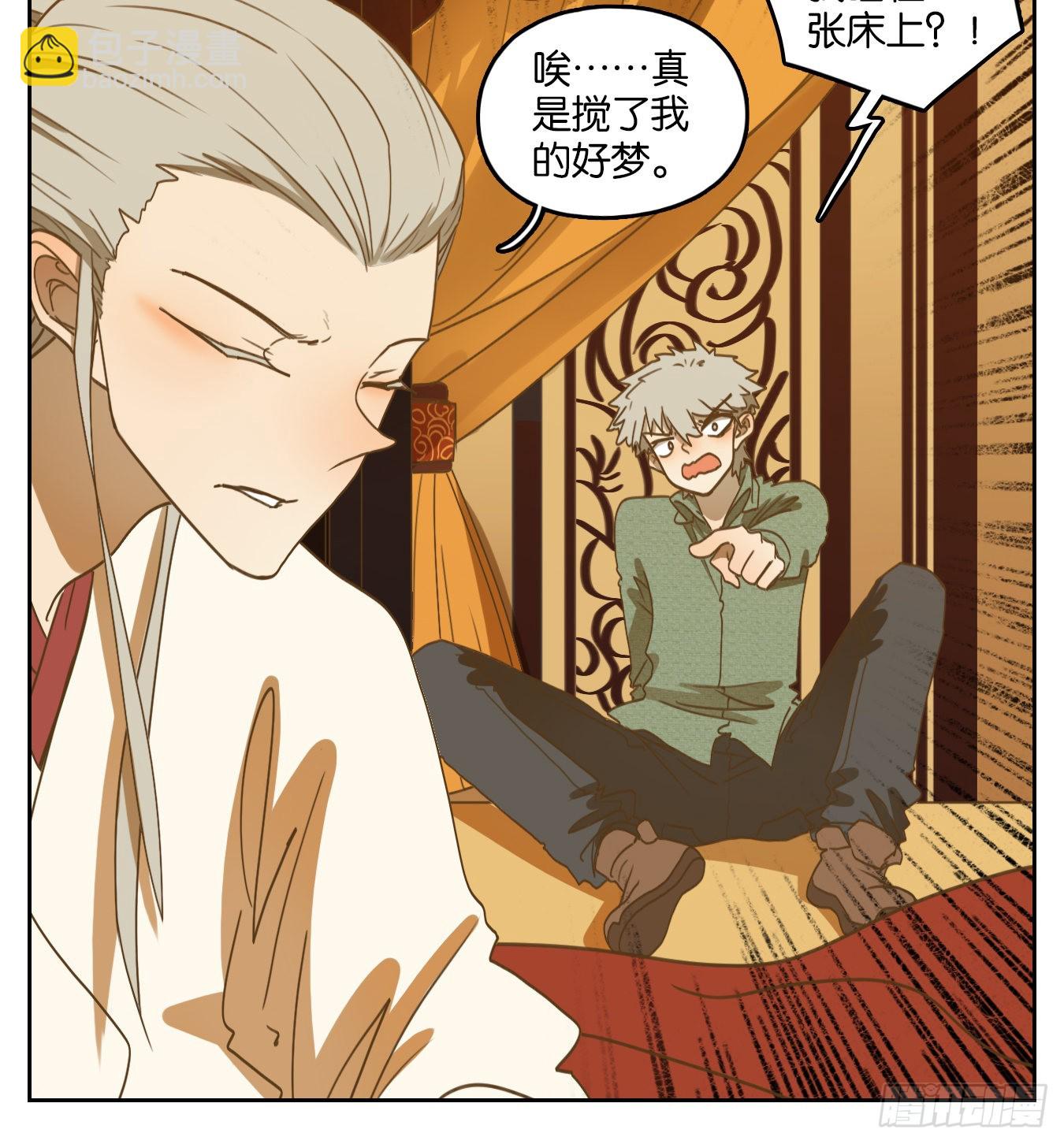 第152话 枯骨之哀（十四）-第164话