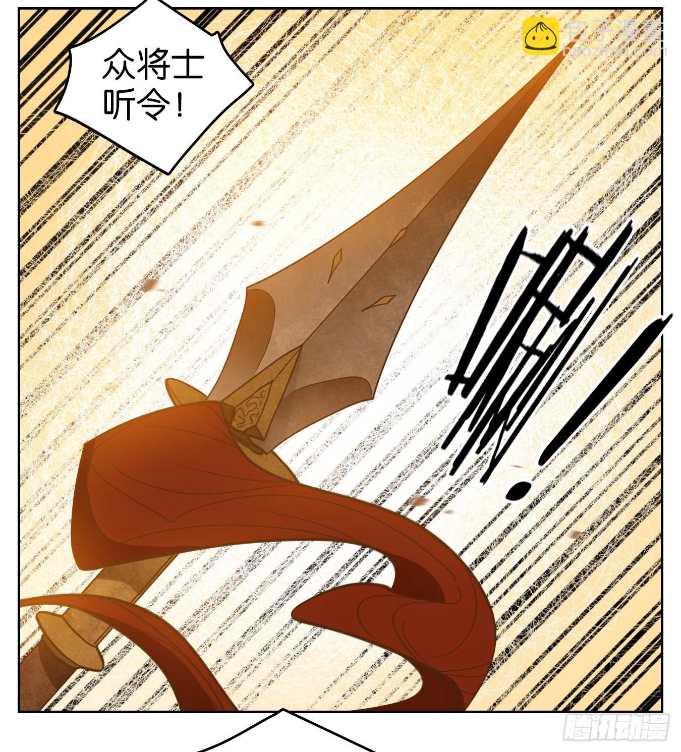 第154话 枯骨之哀（十六）-第166话