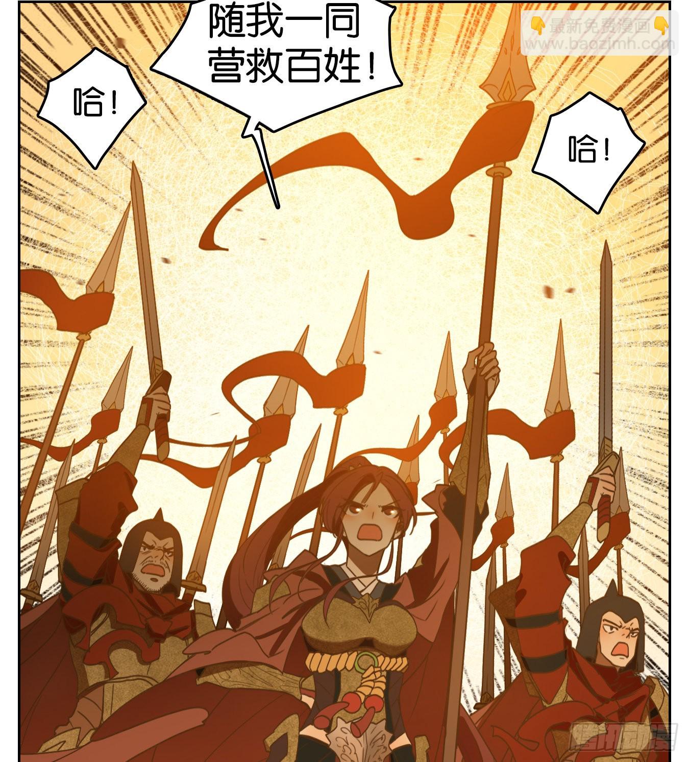 第154话 枯骨之哀（十六）-第166话