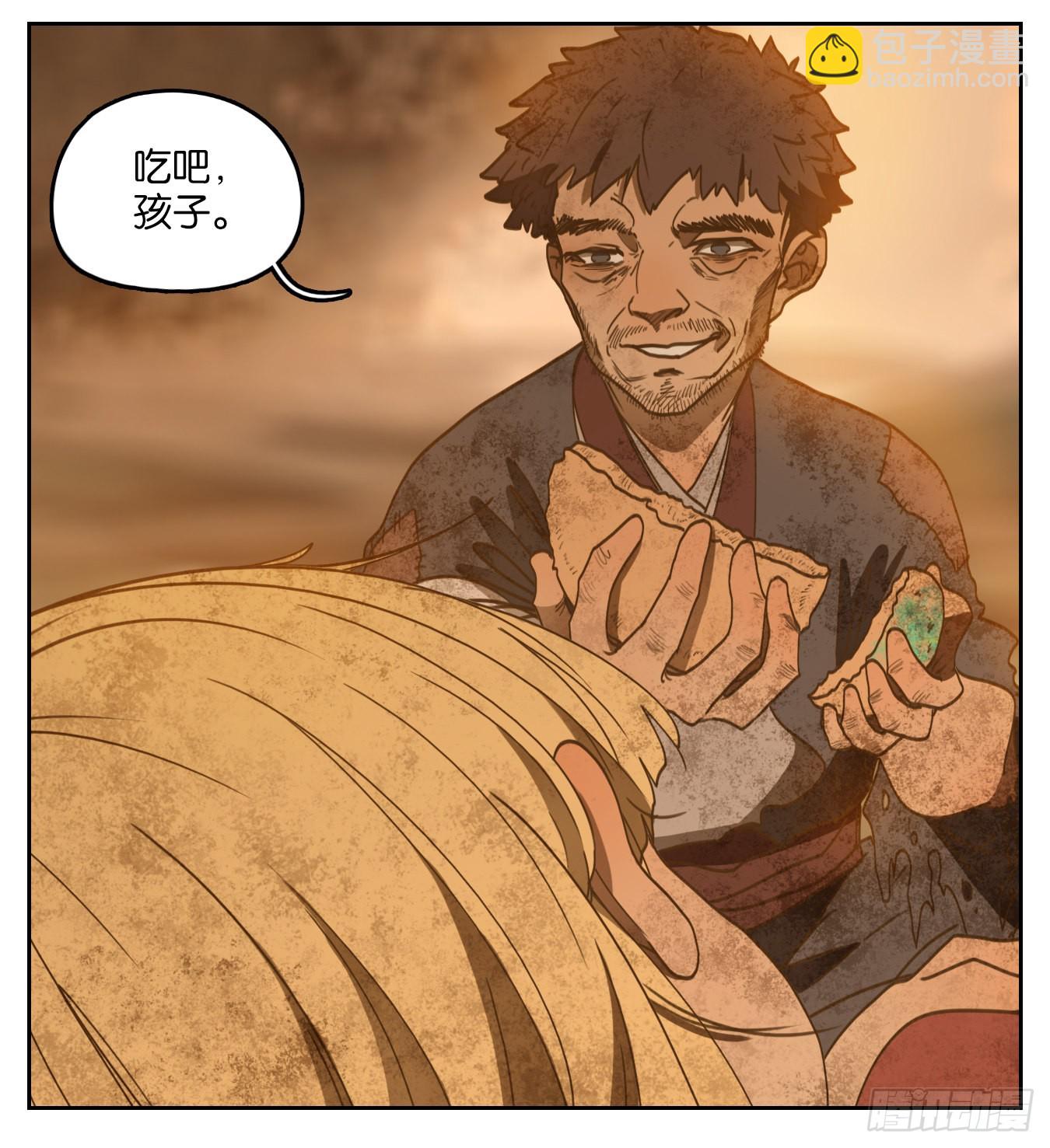 第154话 枯骨之哀（十六）-第166话