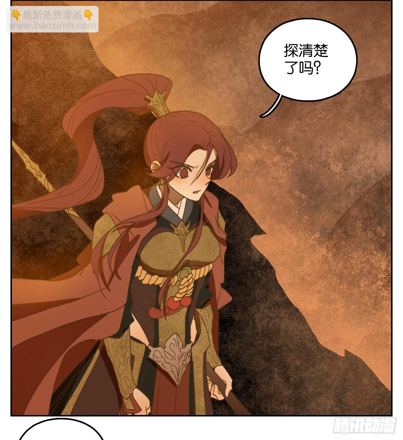 第154话 枯骨之哀（十六）-第166话
