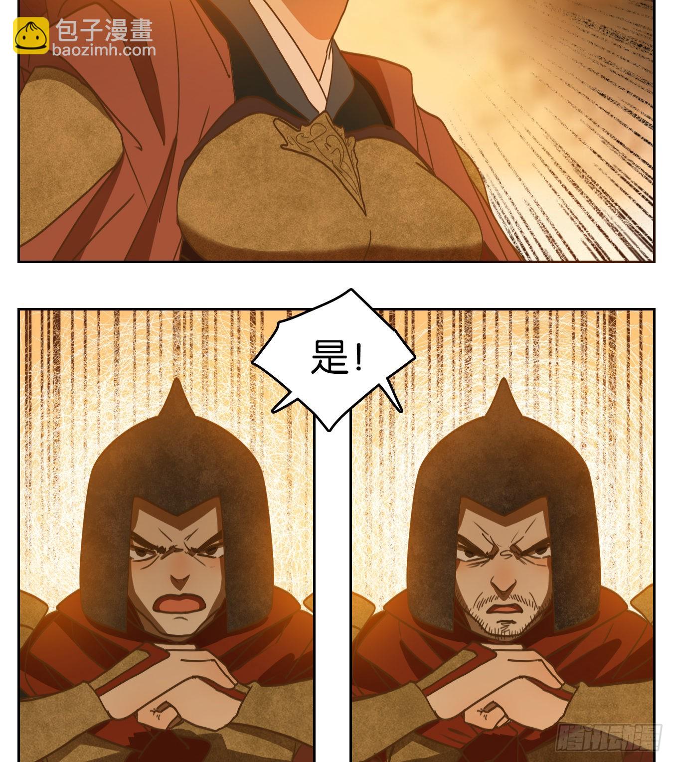 第154话 枯骨之哀（十六）-第166话