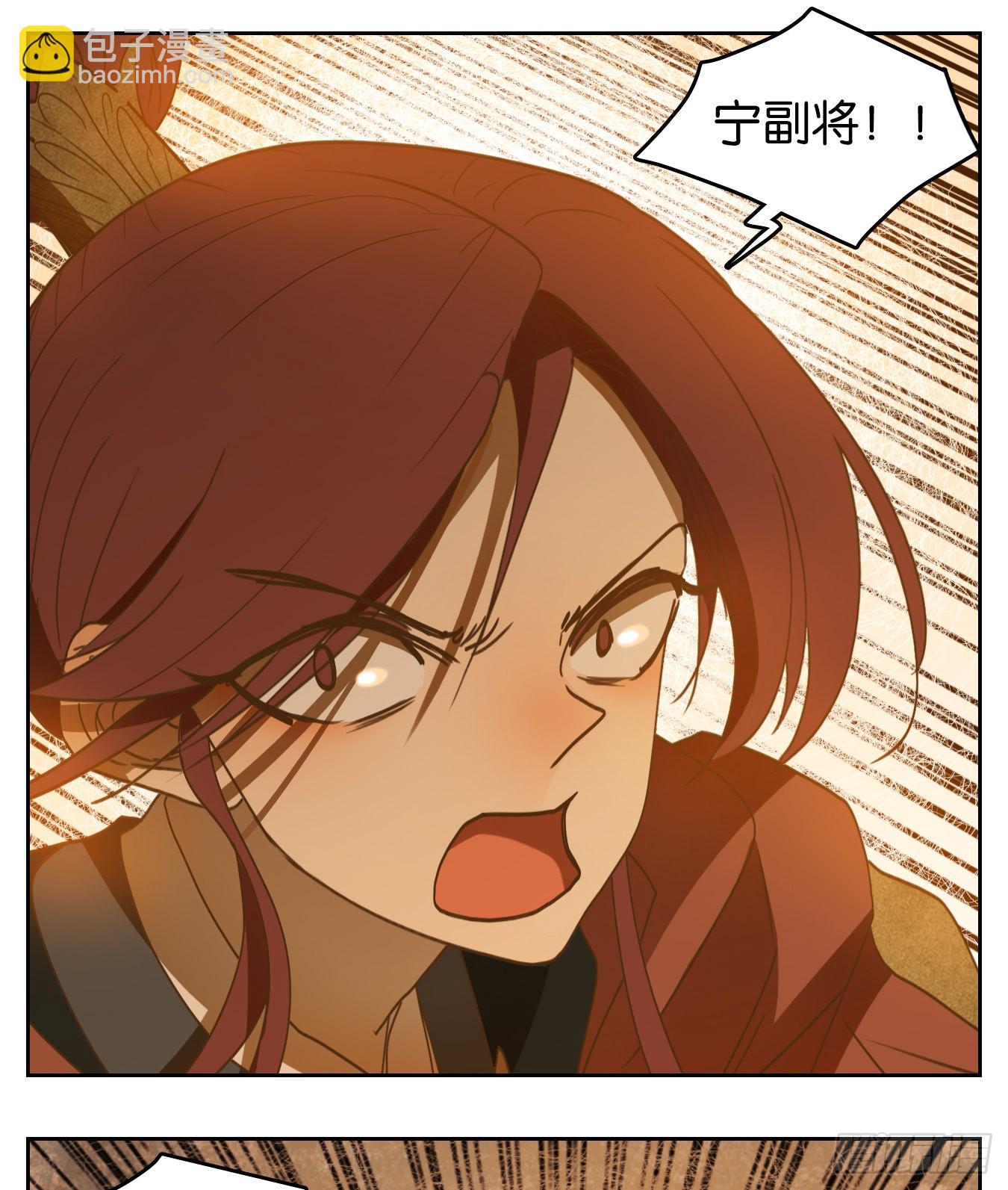 第156话 枯骨之哀（十八）-第168话