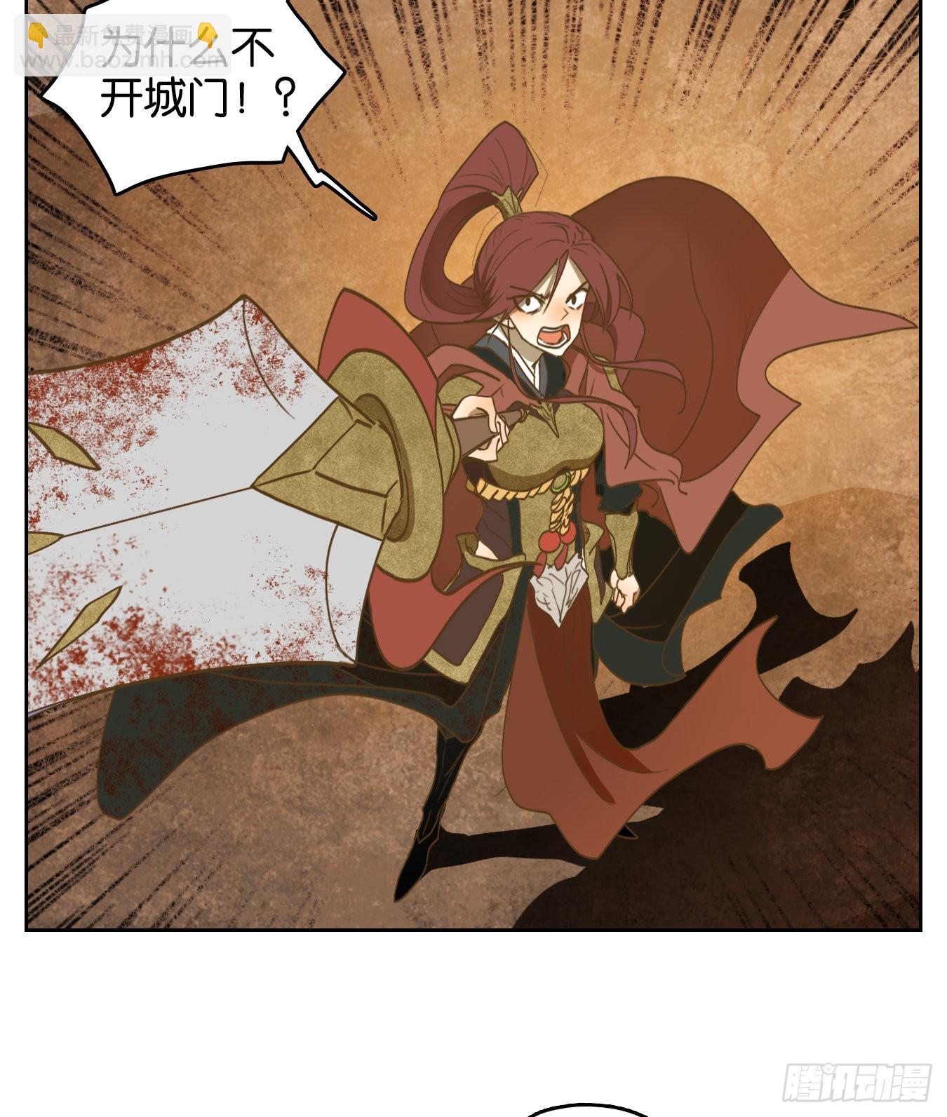 第156话 枯骨之哀（十八）-第168话