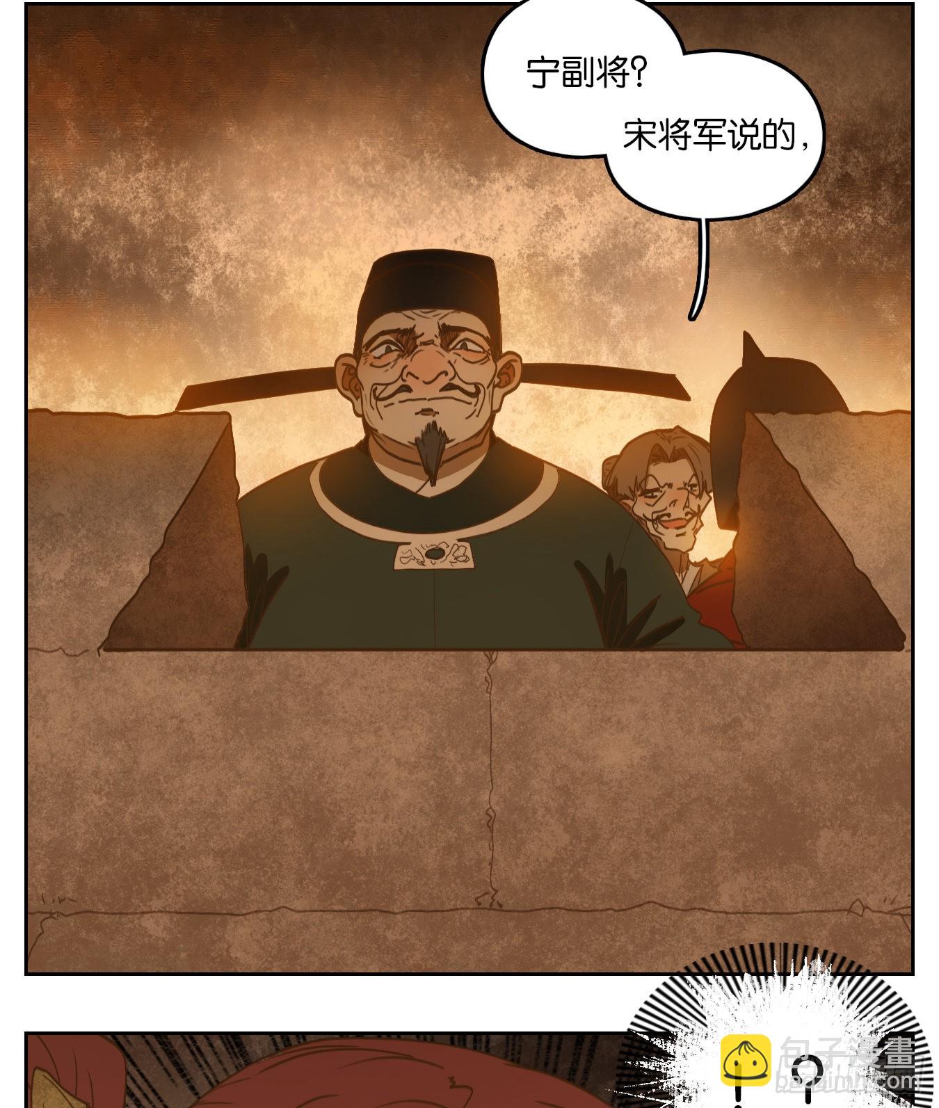第156话 枯骨之哀（十八）-第168话