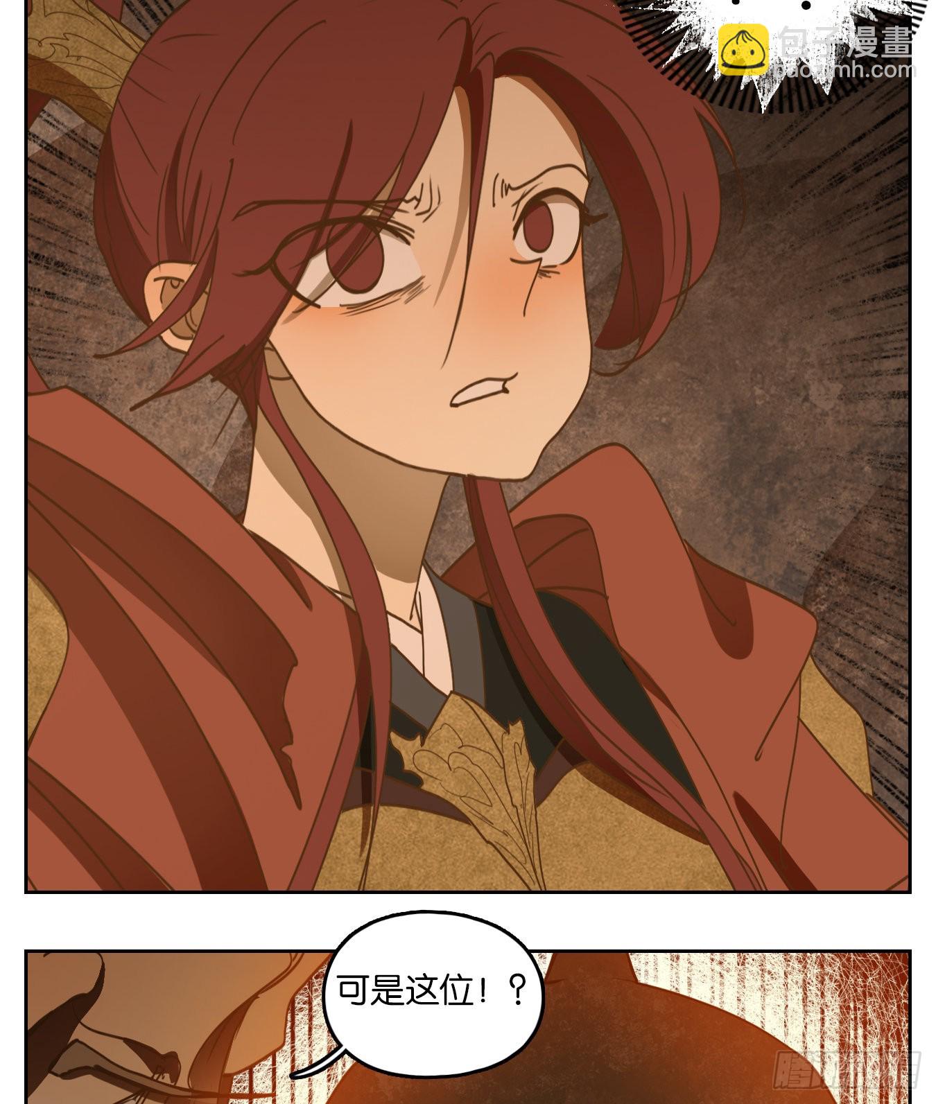 第156话 枯骨之哀（十八）-第168话