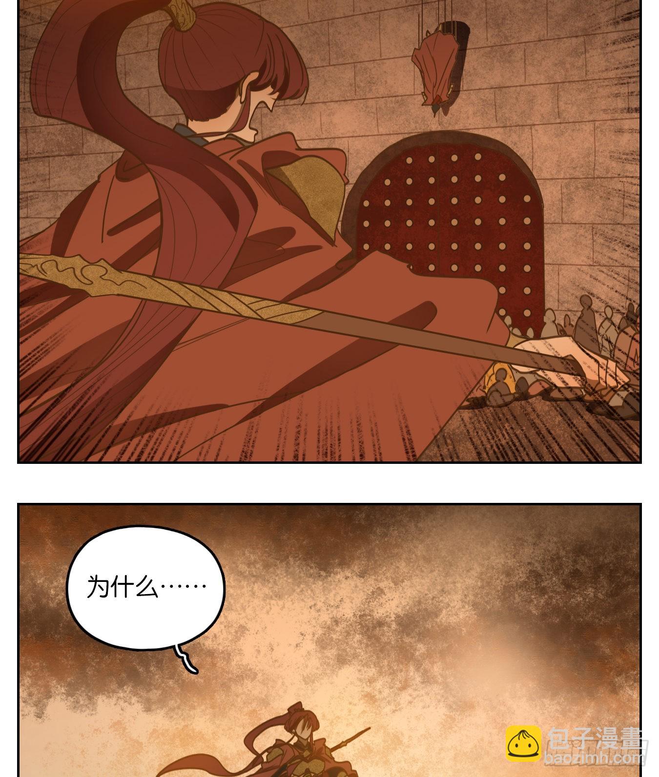 第156话 枯骨之哀（十八）-第168话