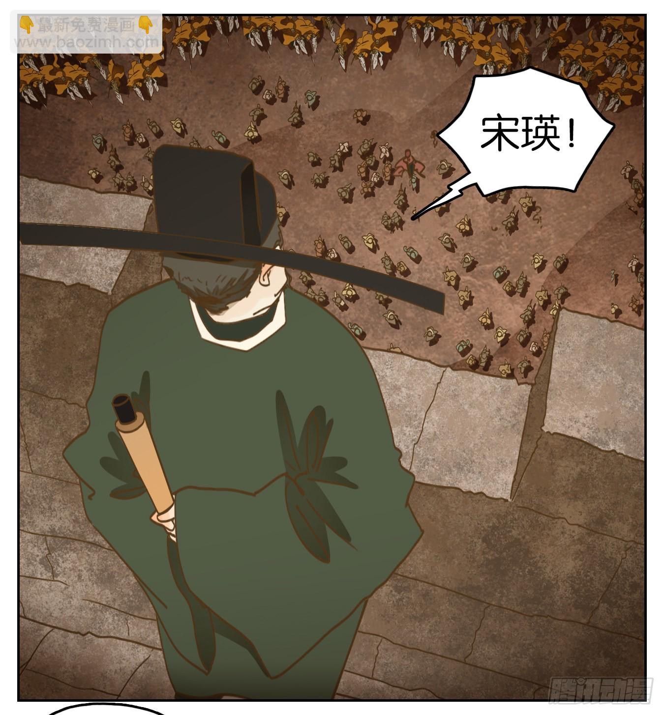 第156话 枯骨之哀（十八）-第168话
