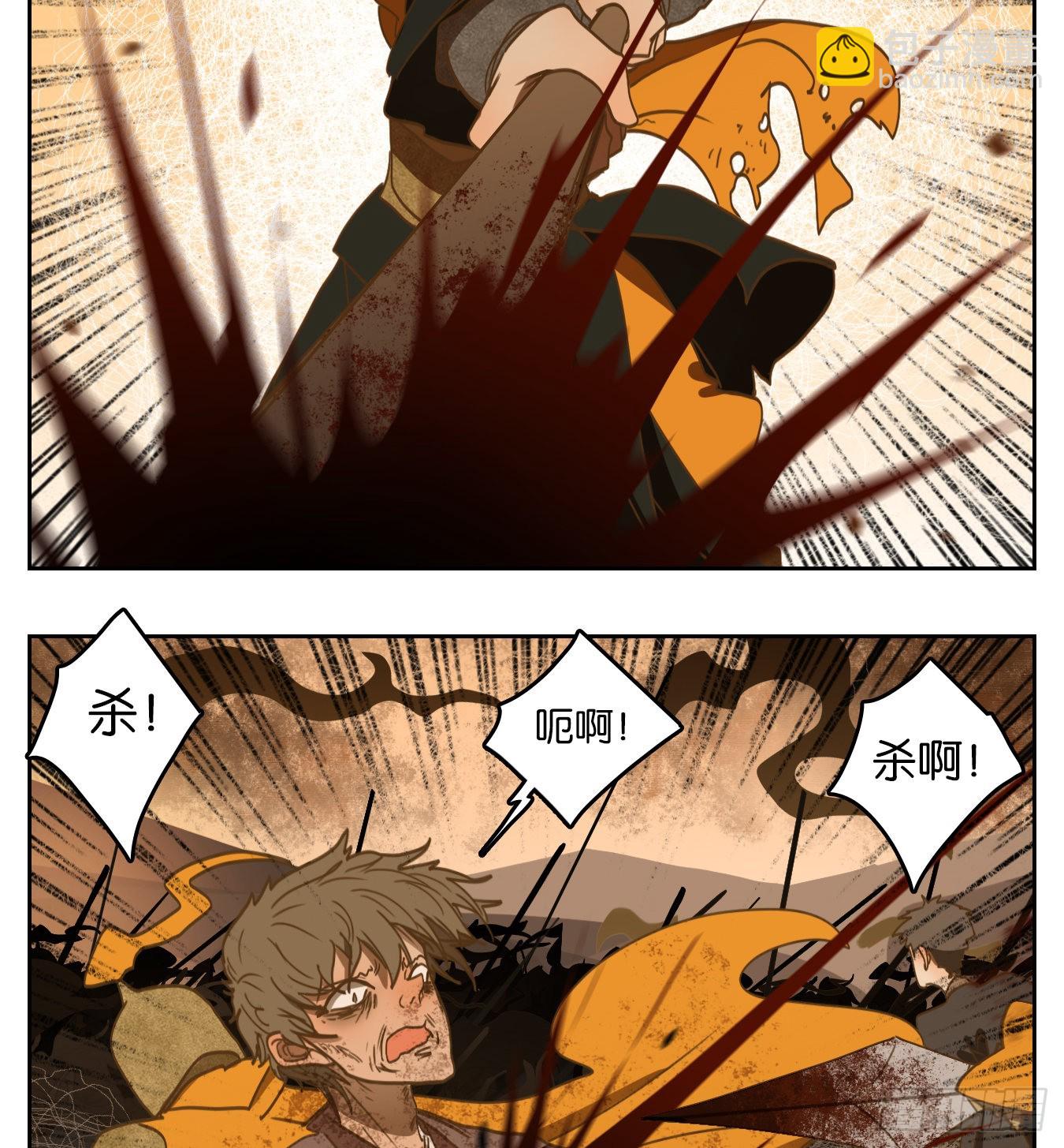 第156话 枯骨之哀（十八）-第168话