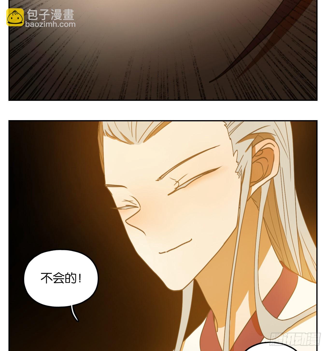 第156话 枯骨之哀（十八）-第168话