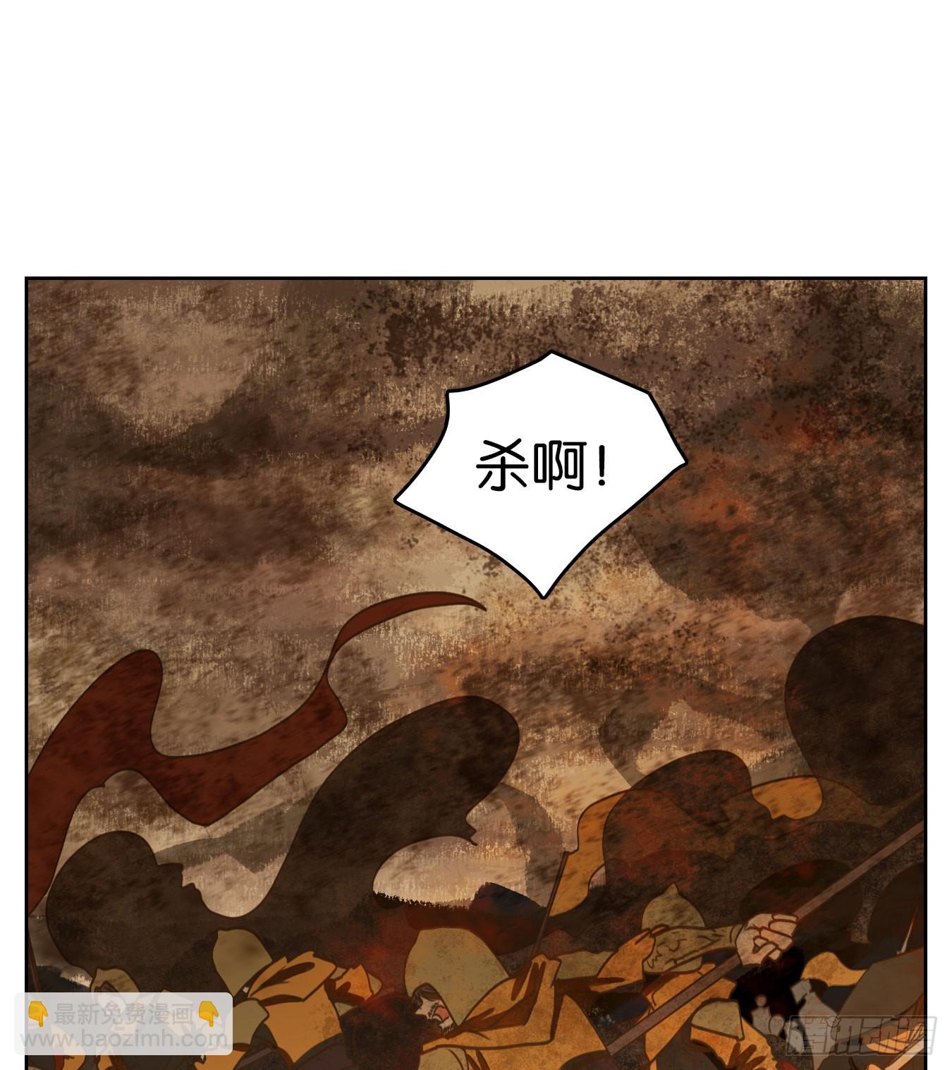 第156话 枯骨之哀（十八）-第168话