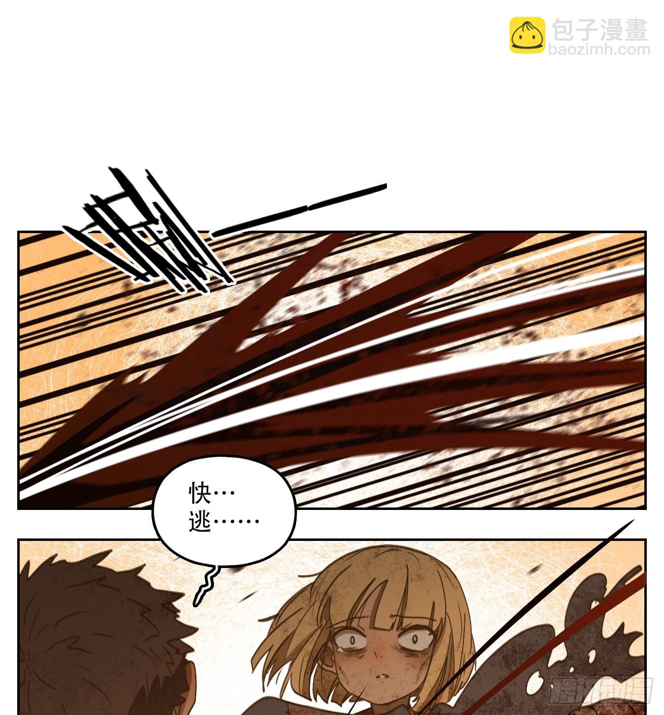 第156话 枯骨之哀（十八）-第168话