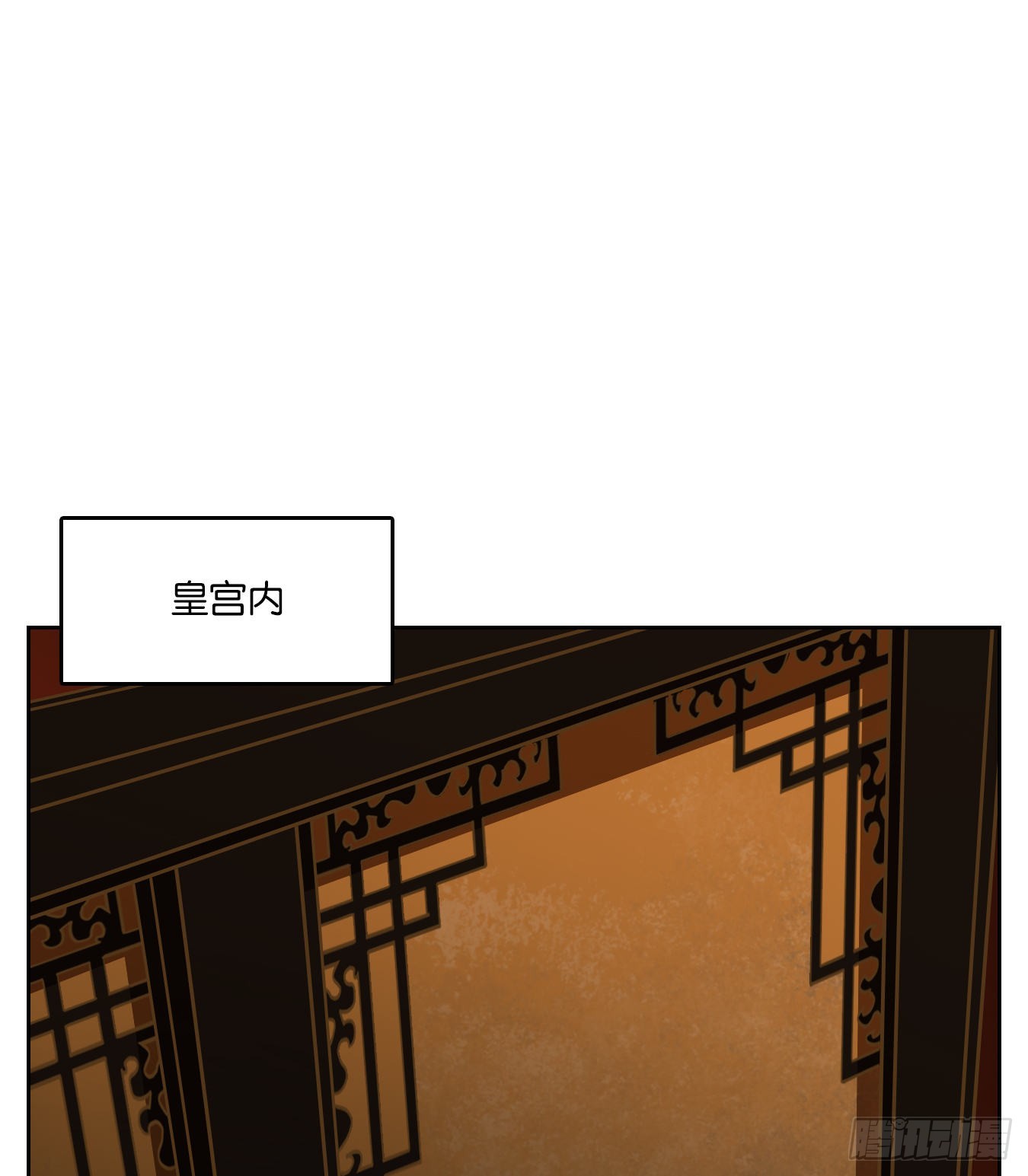 第158话 枯骨之哀（二十）(1/2)-第170话
