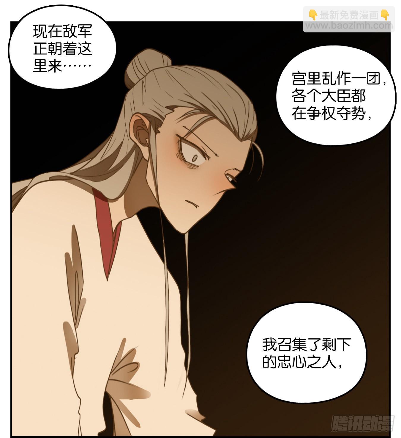 第158话 枯骨之哀（二十）(1/2)-第170话