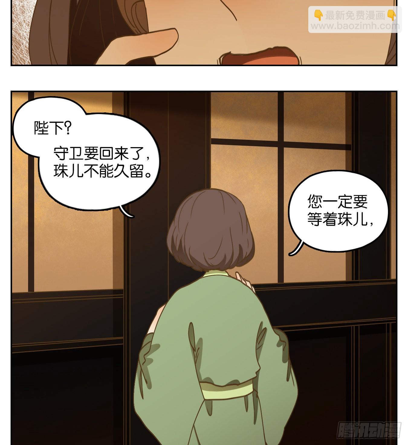 第158话 枯骨之哀（二十）(1/2)-第170话