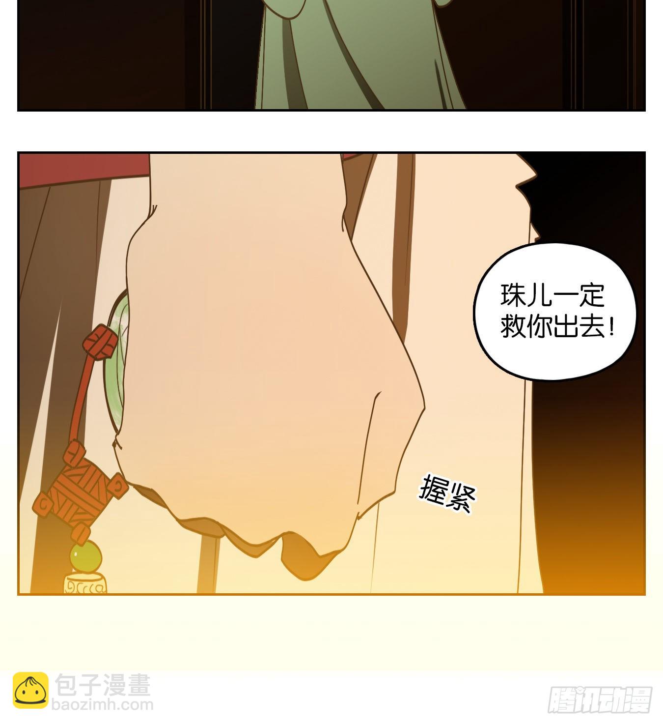 第158话 枯骨之哀（二十）(1/2)-第170话
