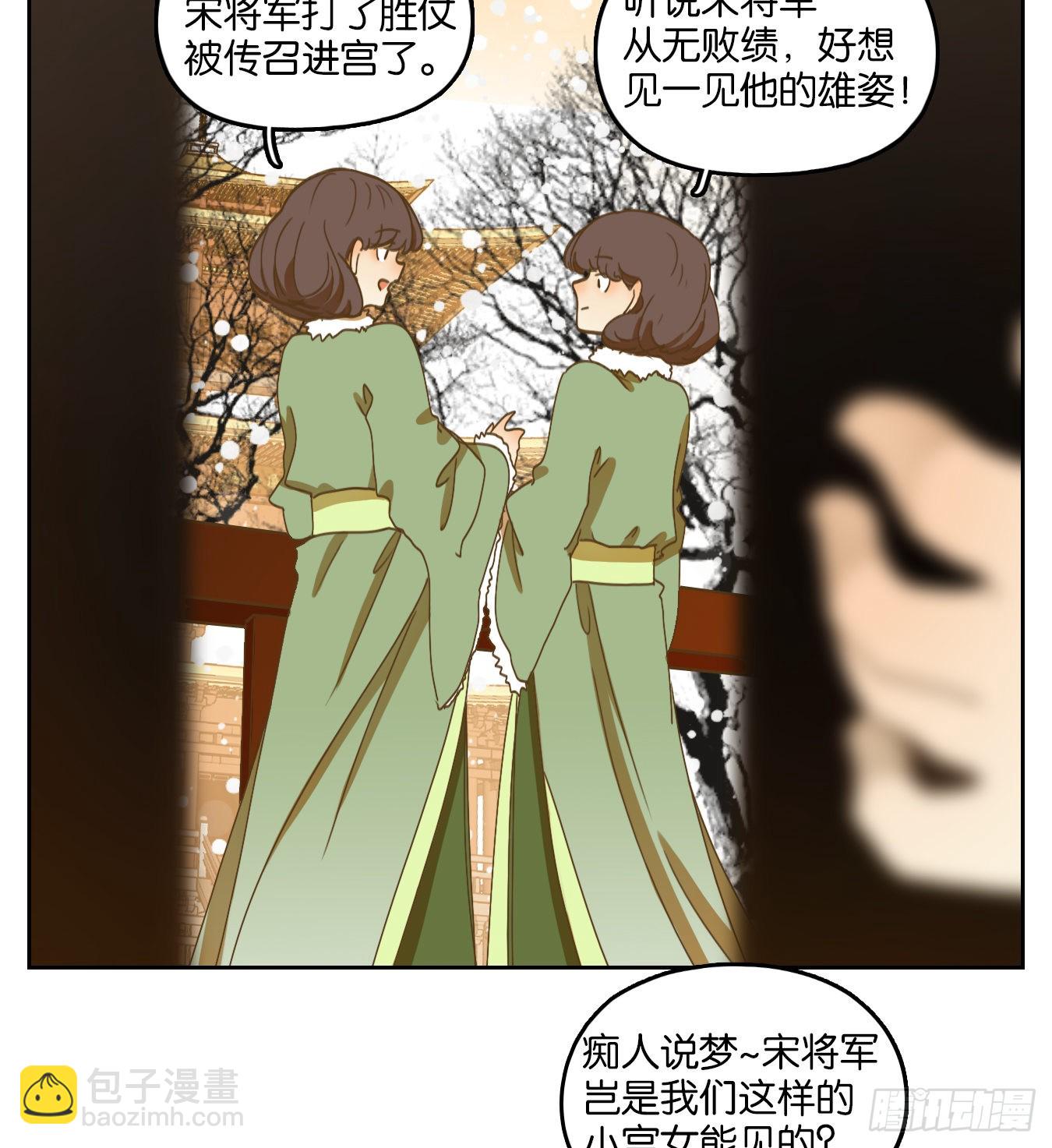 第158话 枯骨之哀（二十）(1/2)-第170话