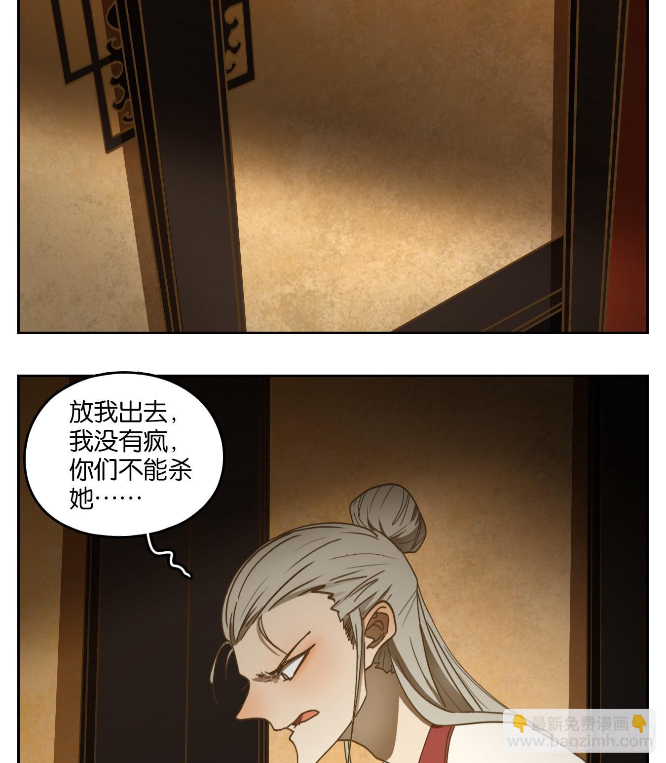 第158话 枯骨之哀（二十）(1/2)-第170话