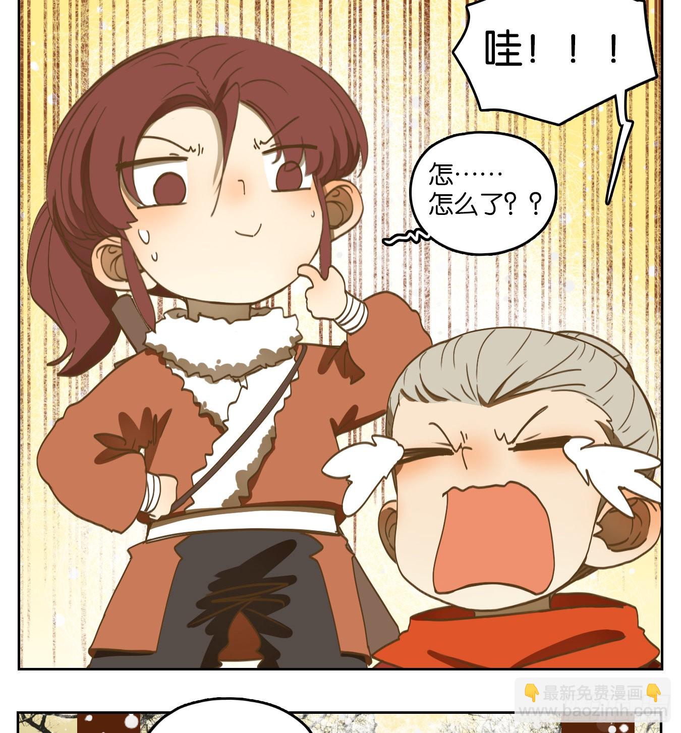 第158话 枯骨之哀（二十）(1/2)-第170话