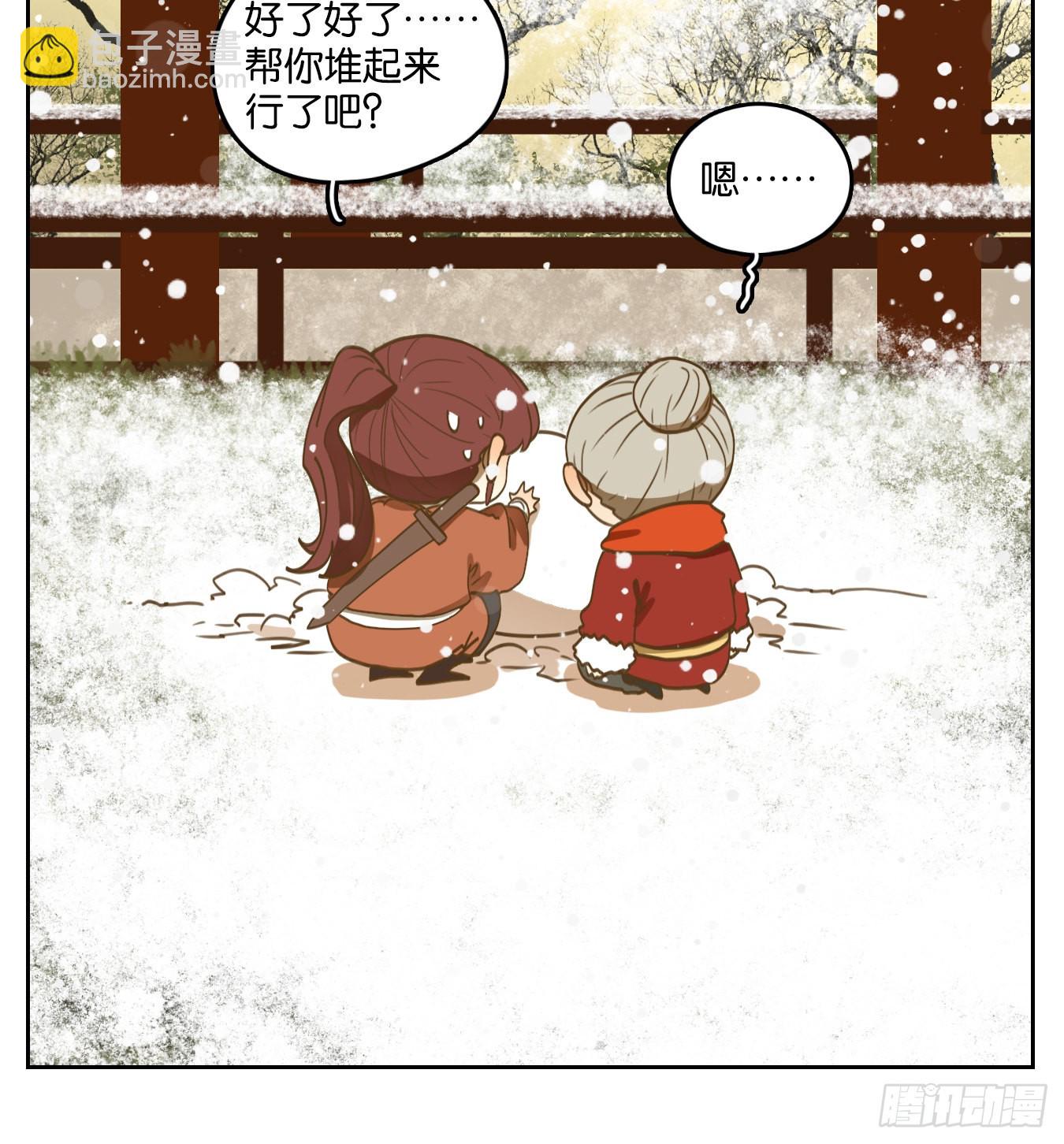 第158话 枯骨之哀（二十）(1/2)-第170话