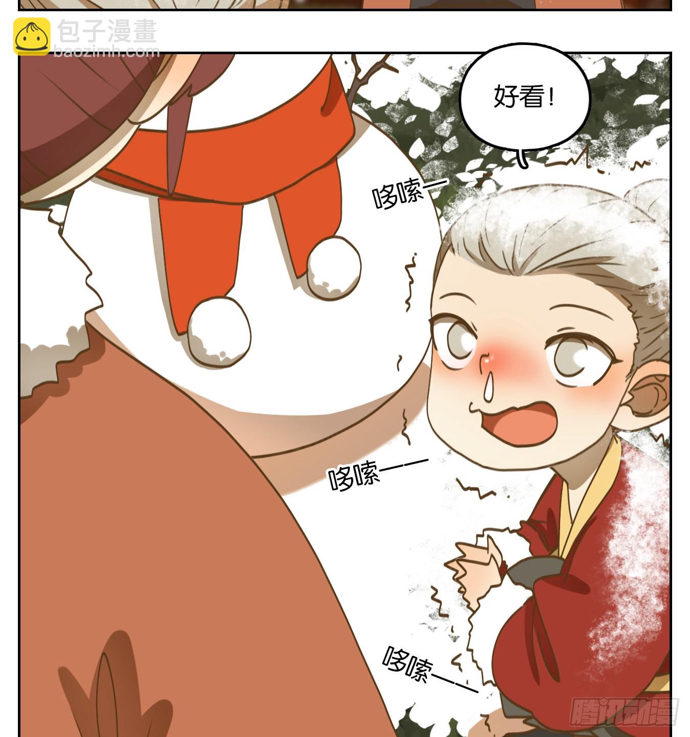 第158话 枯骨之哀（二十）(1/2)-第170话