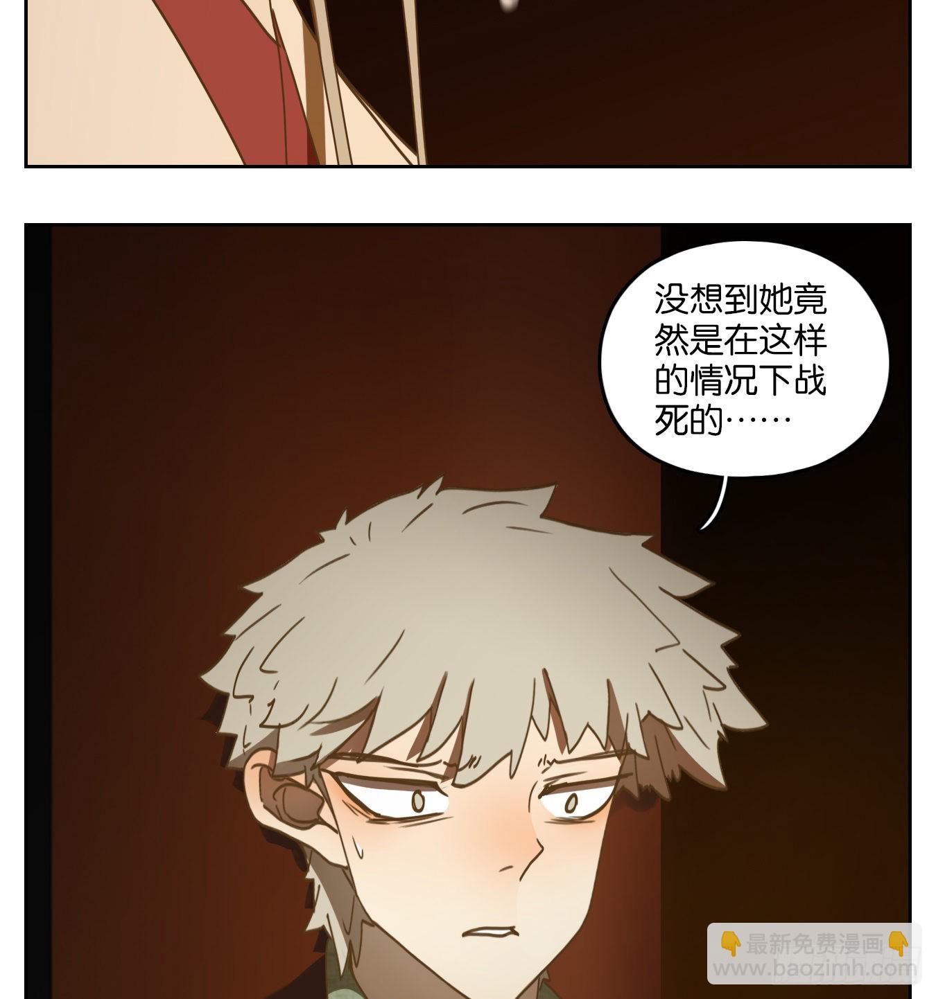 第158话 枯骨之哀（二十）(1/2)-第170话