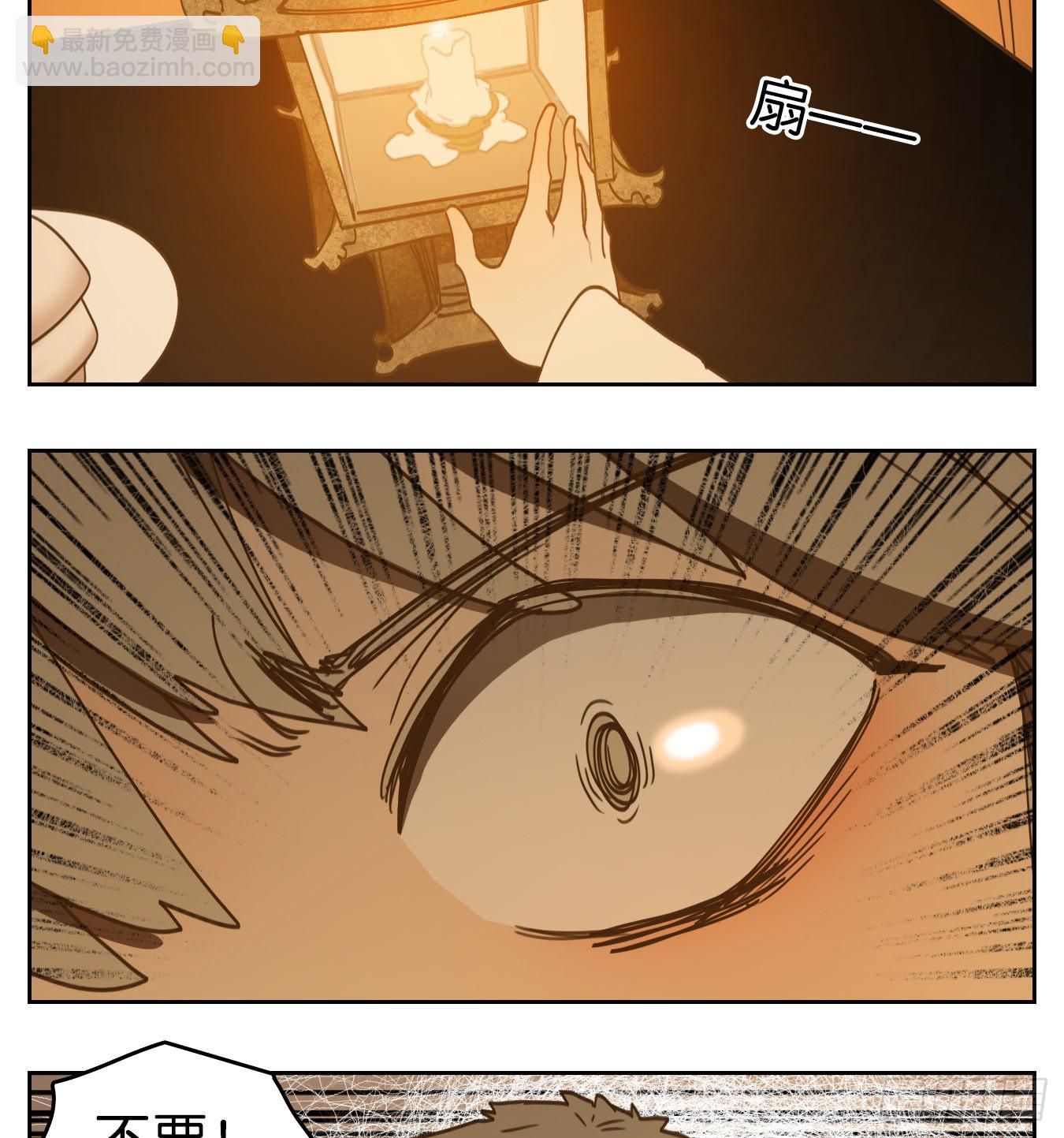 第158话 枯骨之哀（二十）(1/2)-第170话