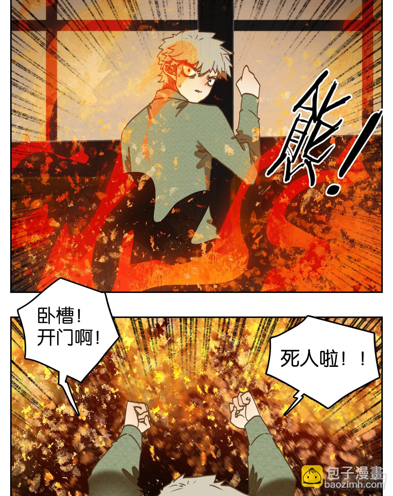第158话 枯骨之哀（二十）(1/2)-第170话