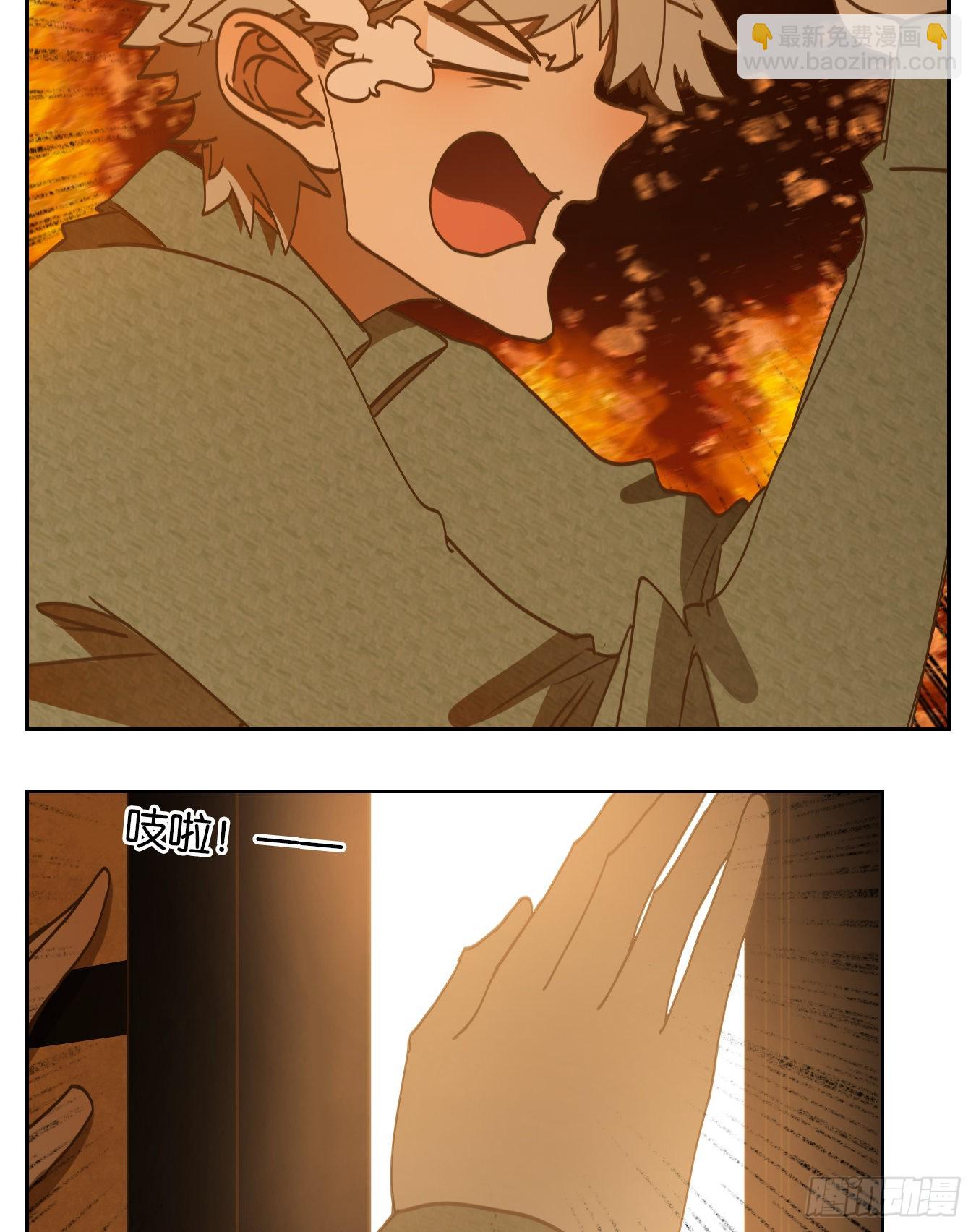 第158话 枯骨之哀（二十）(1/2)-第170话
