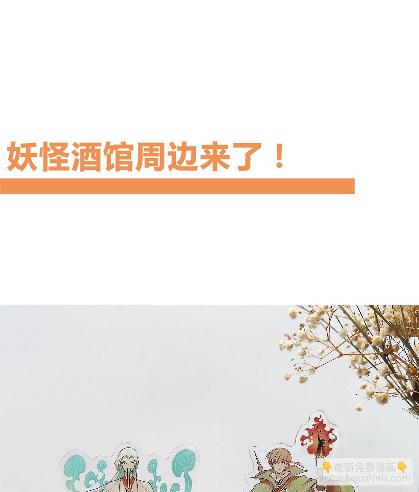 第158话 枯骨之哀（二十）(1/2)-第170话