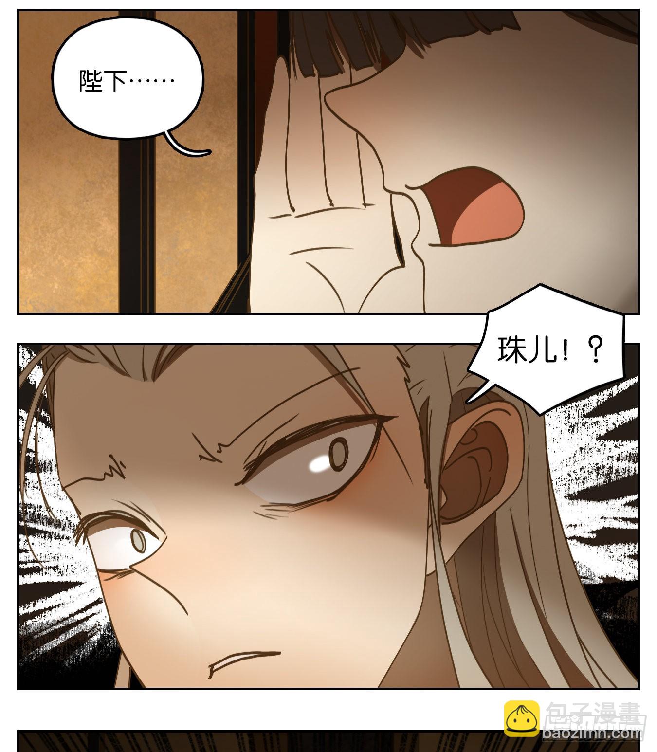 第158话 枯骨之哀（二十）(1/2)-第170话