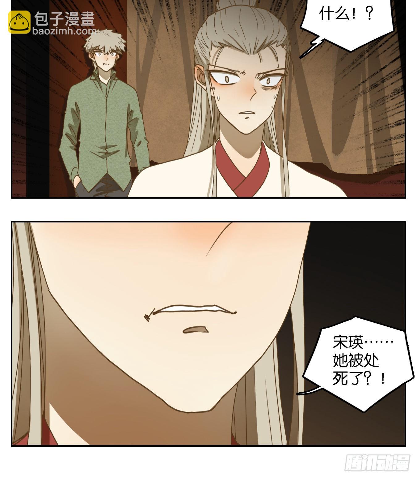 第158话 枯骨之哀（二十）(1/2)-第170话