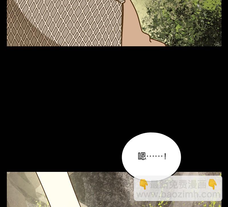 第17话 困山之白（五）(1/2)-第18话