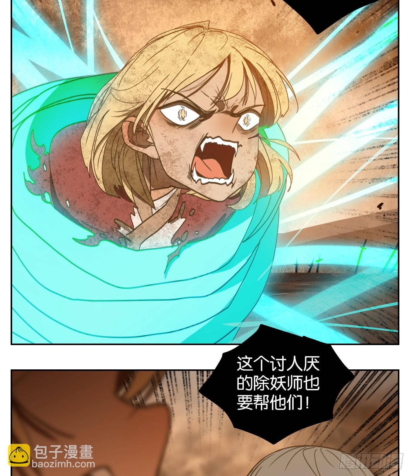 第160话 枯骨之哀（二十二）-第172话