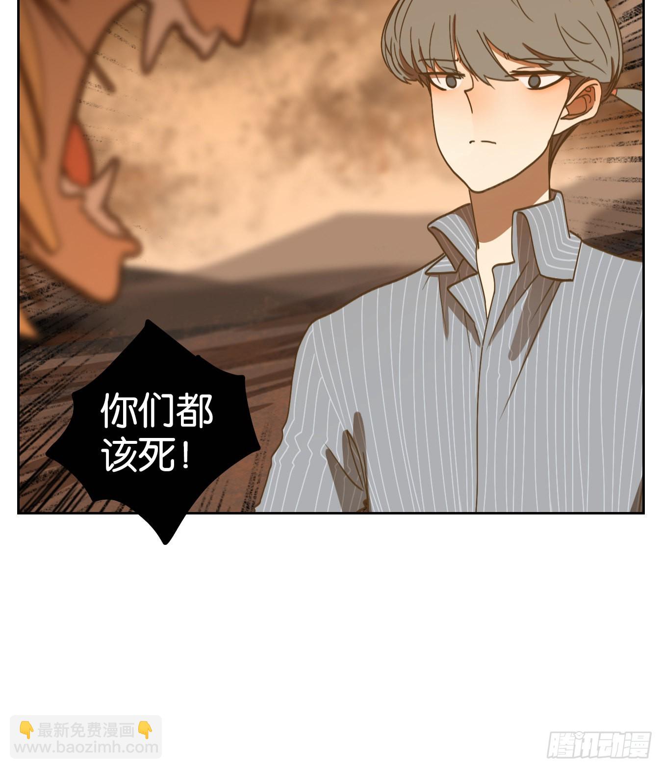 第160话 枯骨之哀（二十二）-第172话