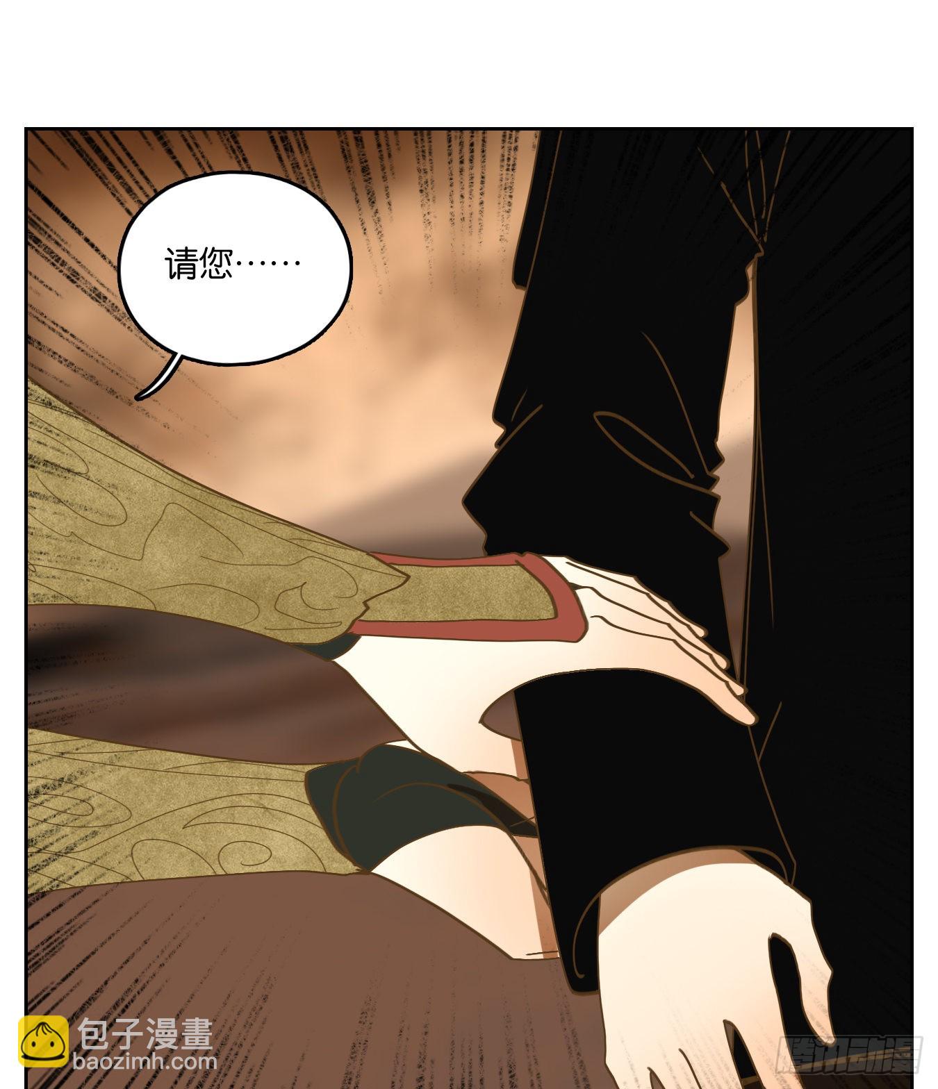 第160话 枯骨之哀（二十二）-第172话