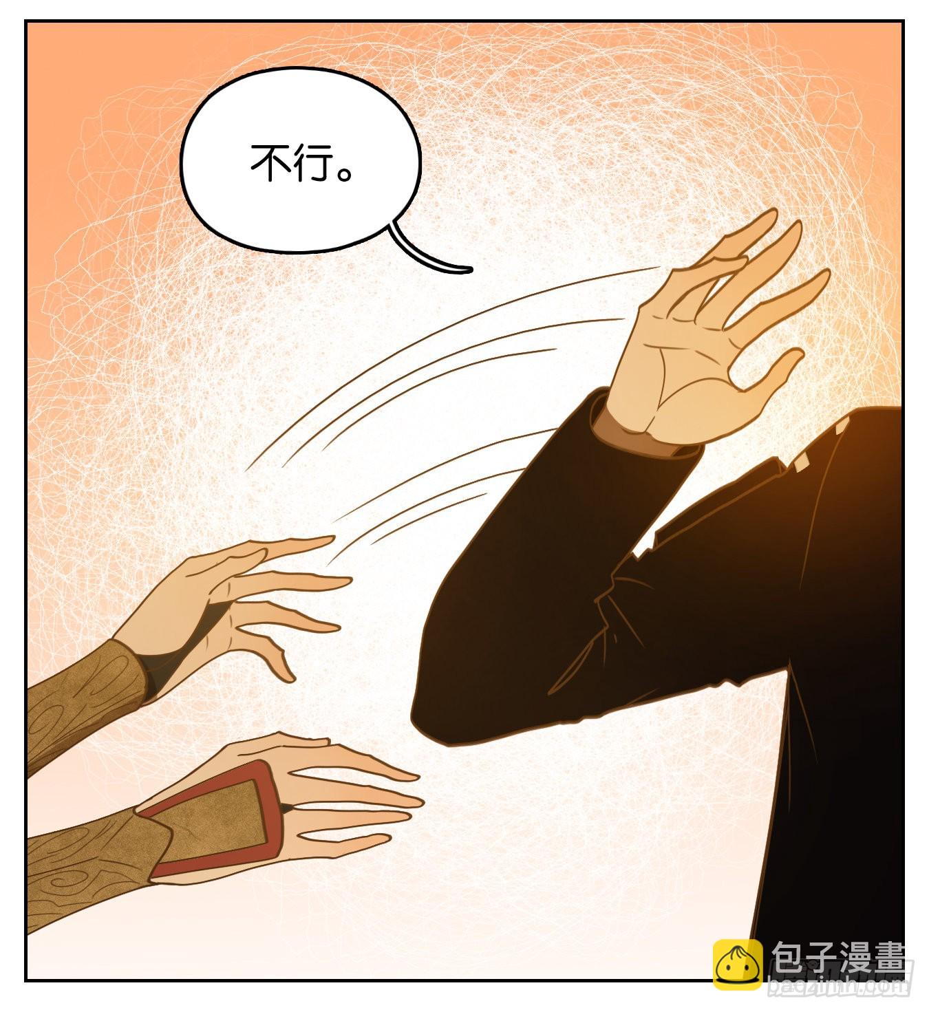 第160话 枯骨之哀（二十二）-第172话