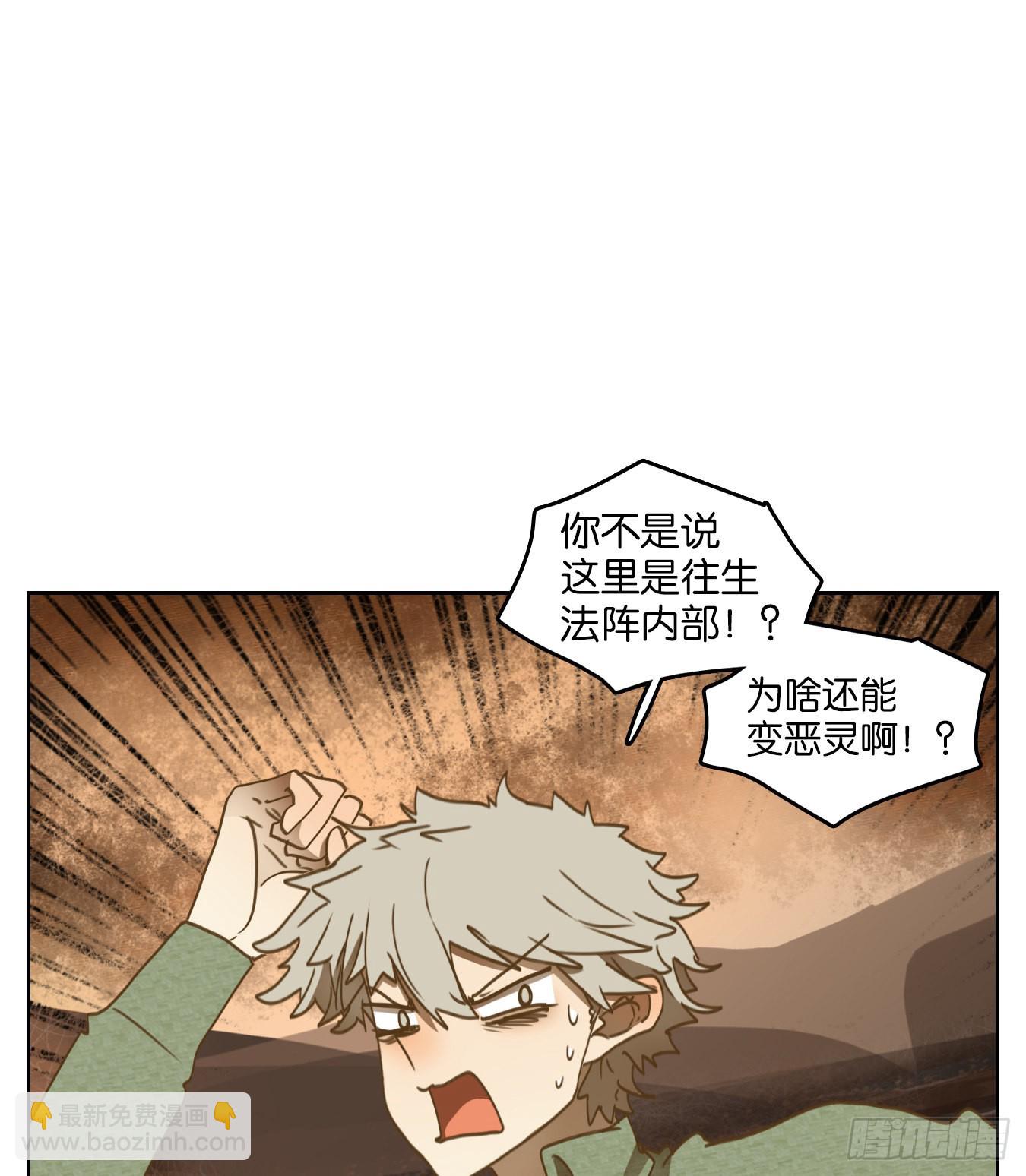 第160话 枯骨之哀（二十二）-第172话