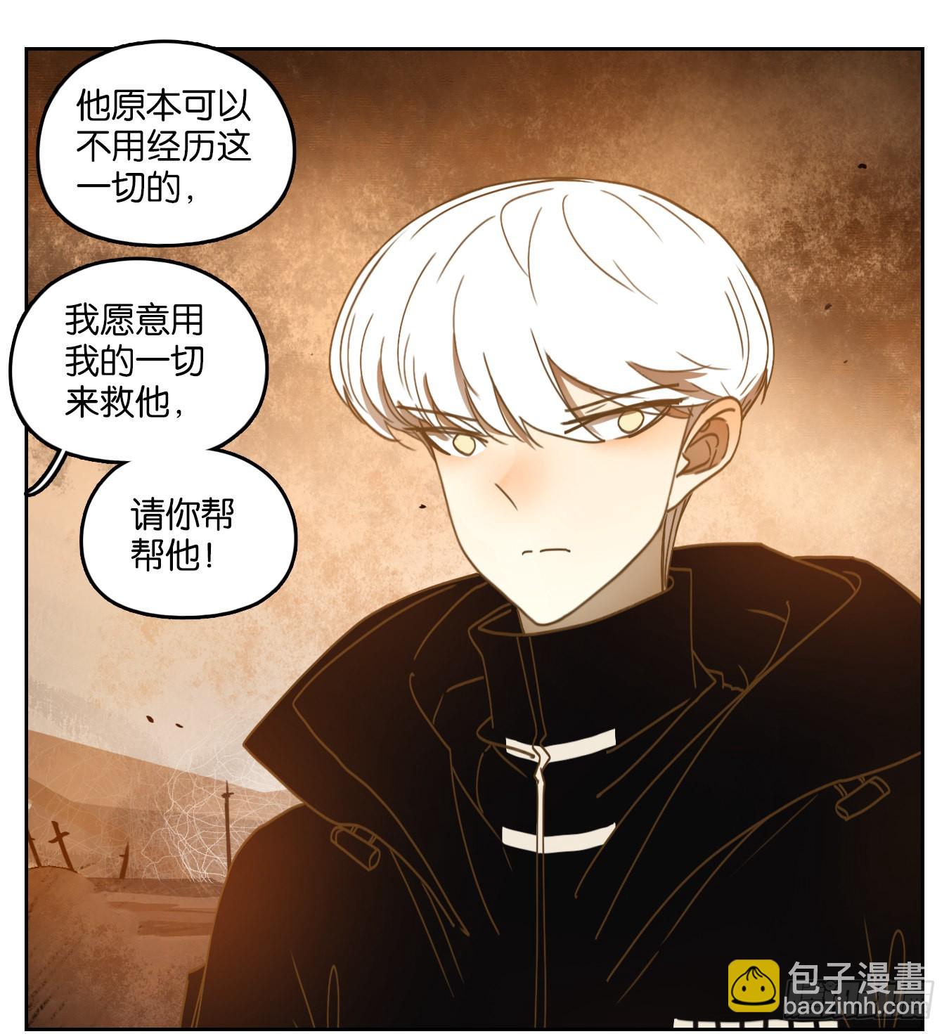 第160话 枯骨之哀（二十二）-第172话