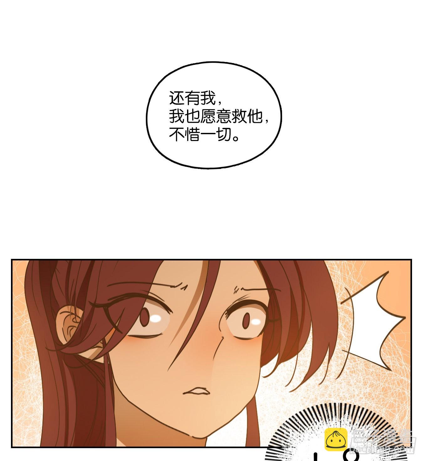 第160话 枯骨之哀（二十二）-第172话