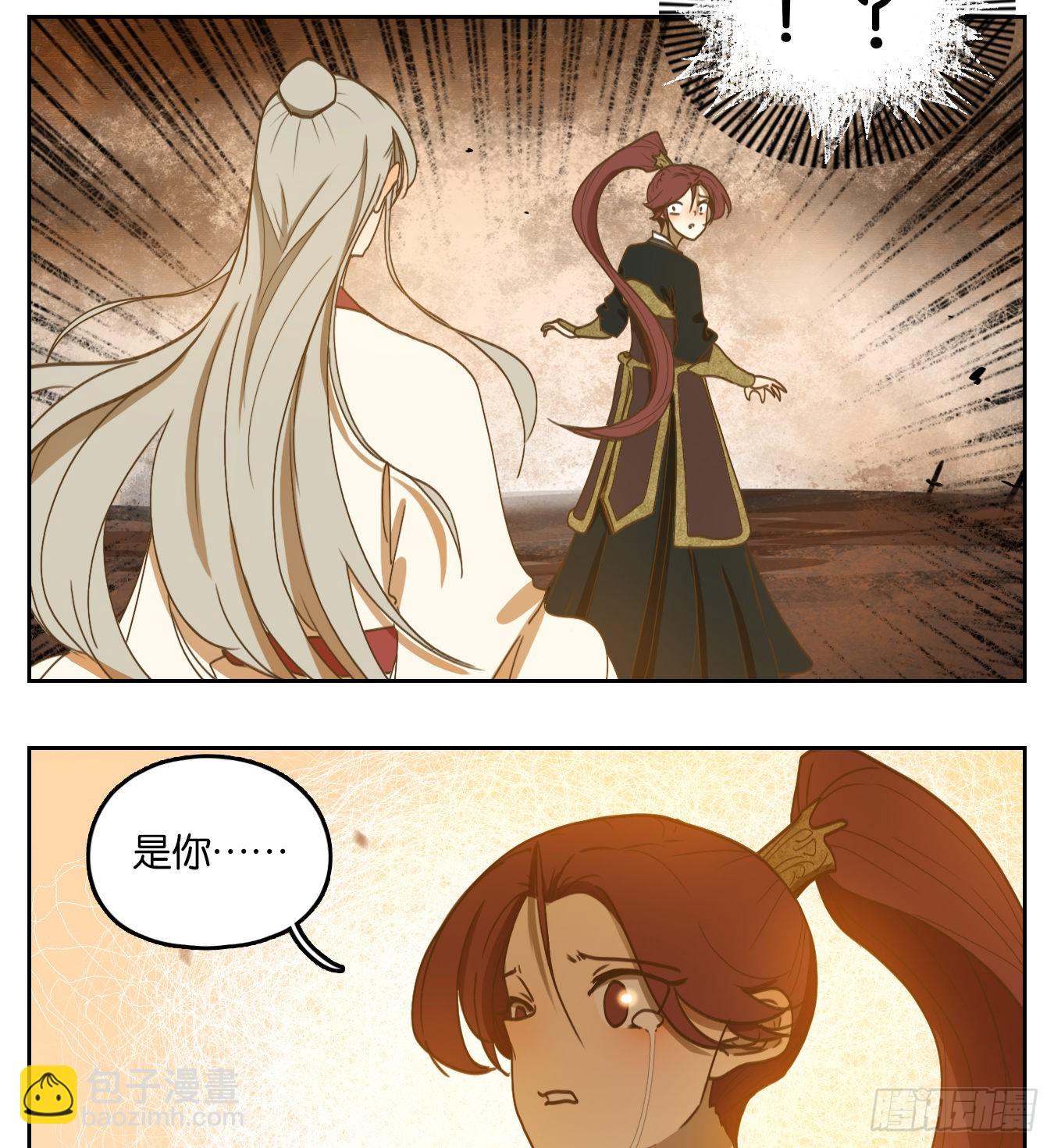 第160话 枯骨之哀（二十二）-第172话