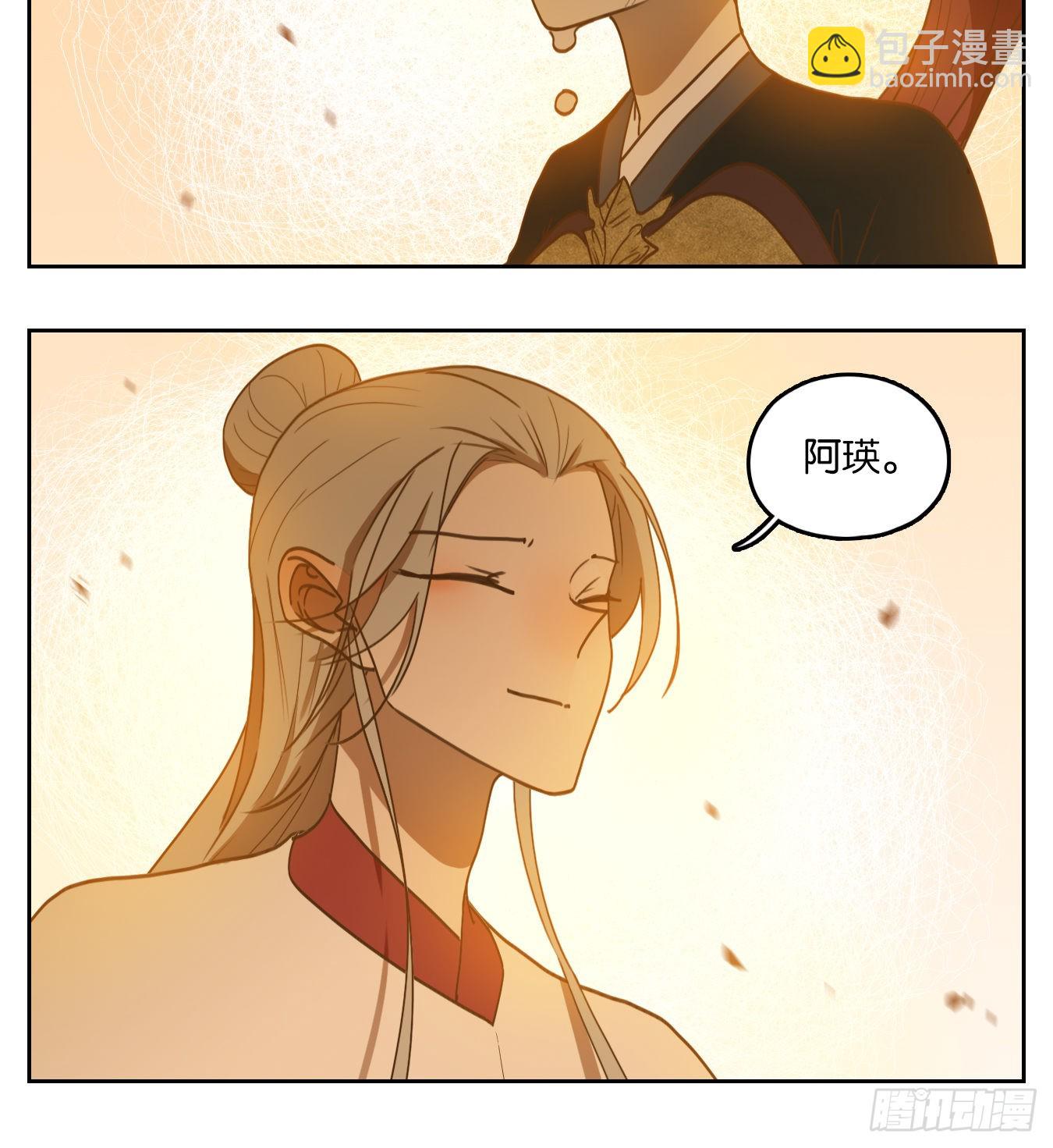 第160话 枯骨之哀（二十二）-第172话