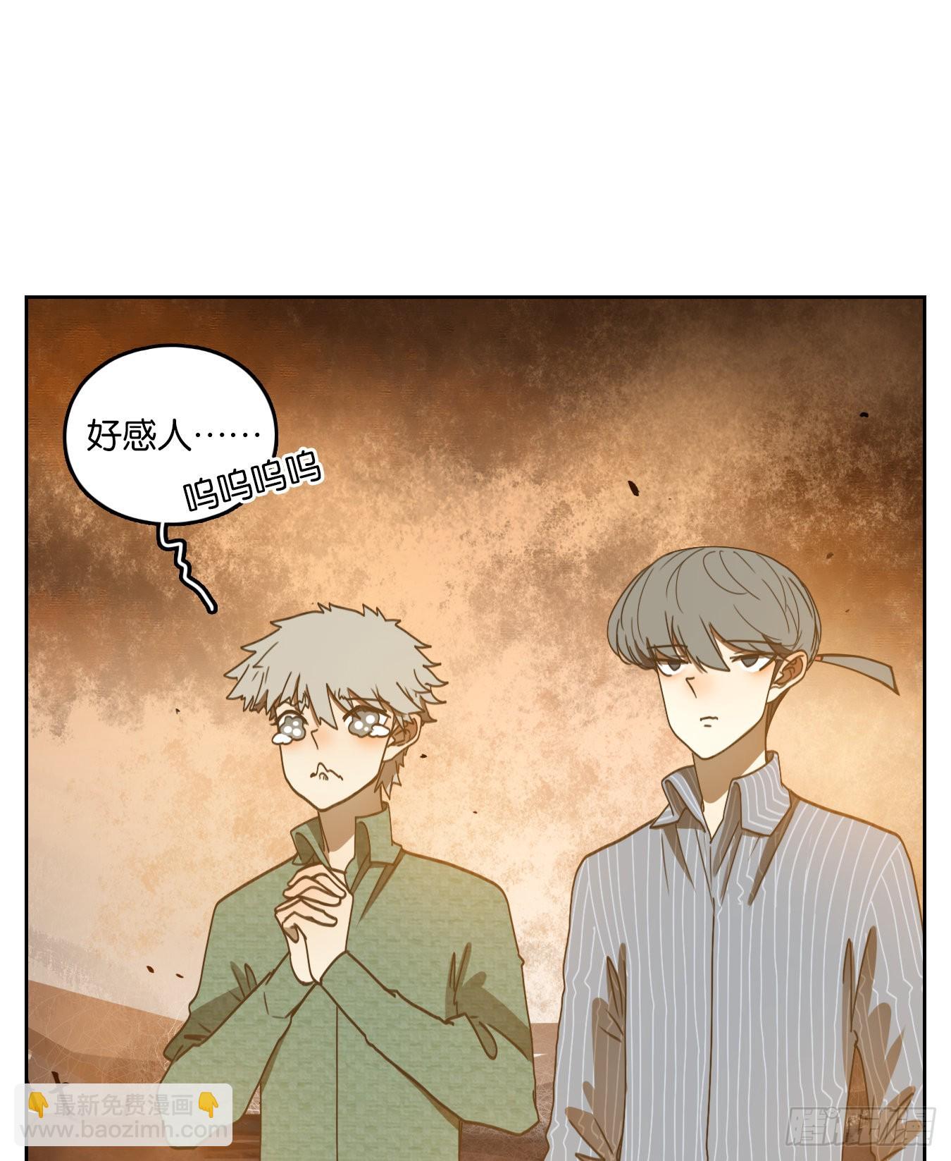 第160话 枯骨之哀（二十二）-第172话