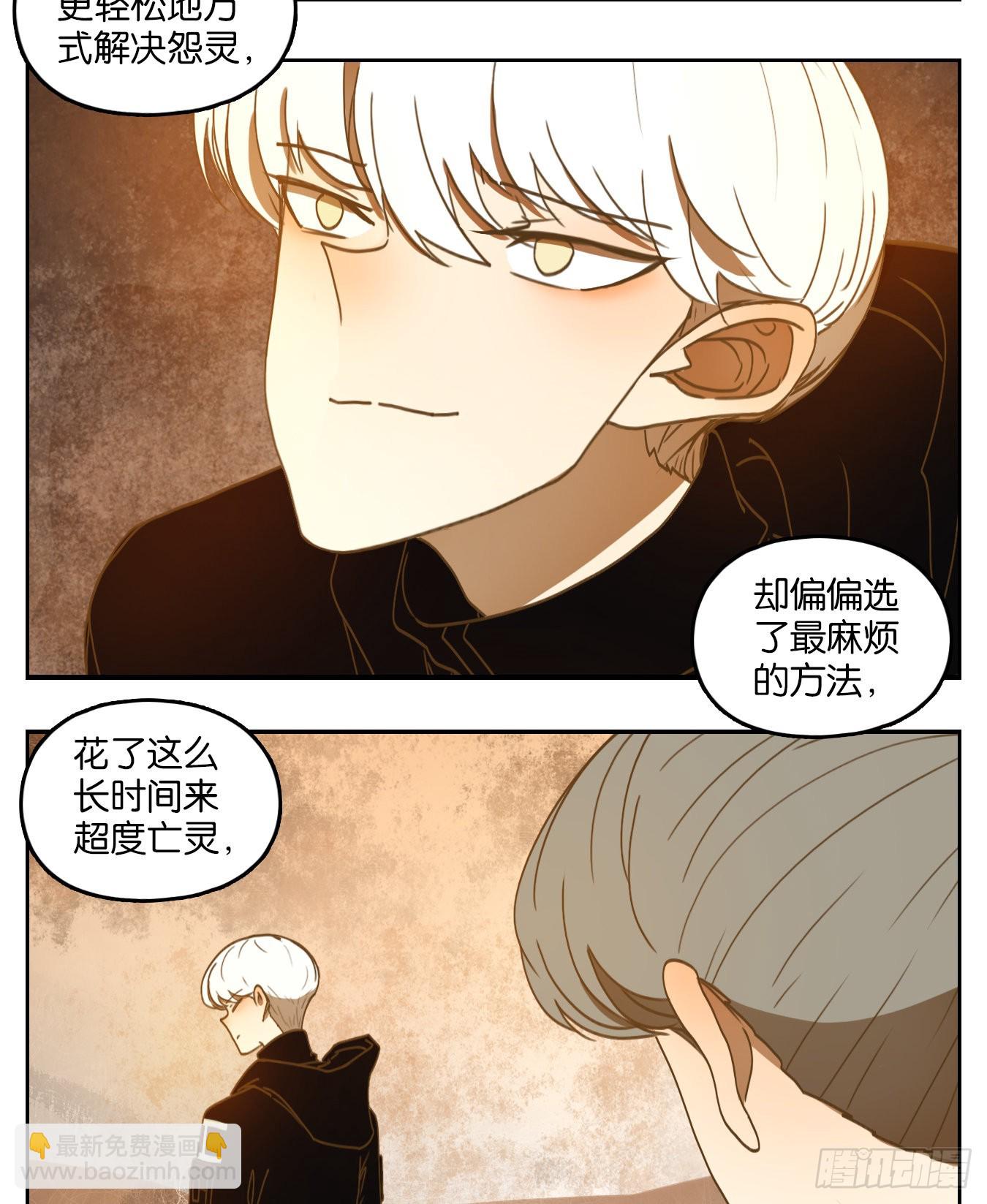 第160话 枯骨之哀（二十二）-第172话