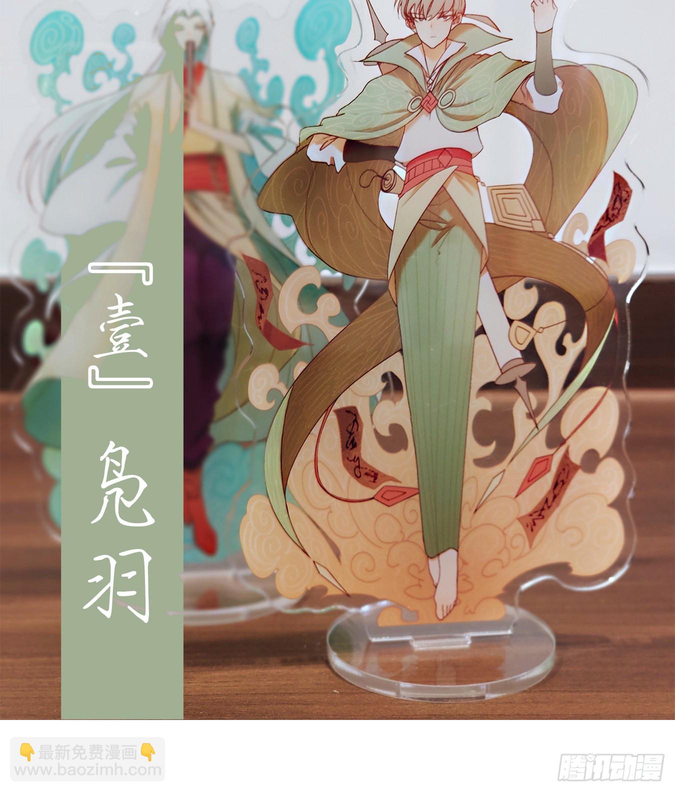 第160话 枯骨之哀（二十二）-第172话