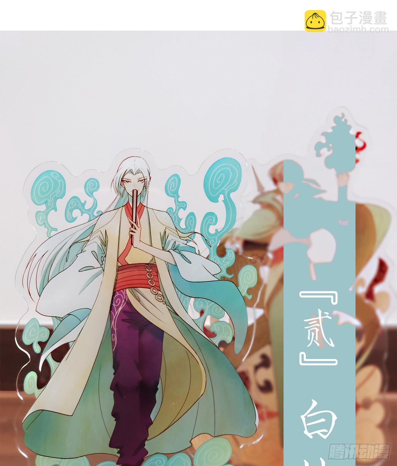 第160话 枯骨之哀（二十二）-第172话