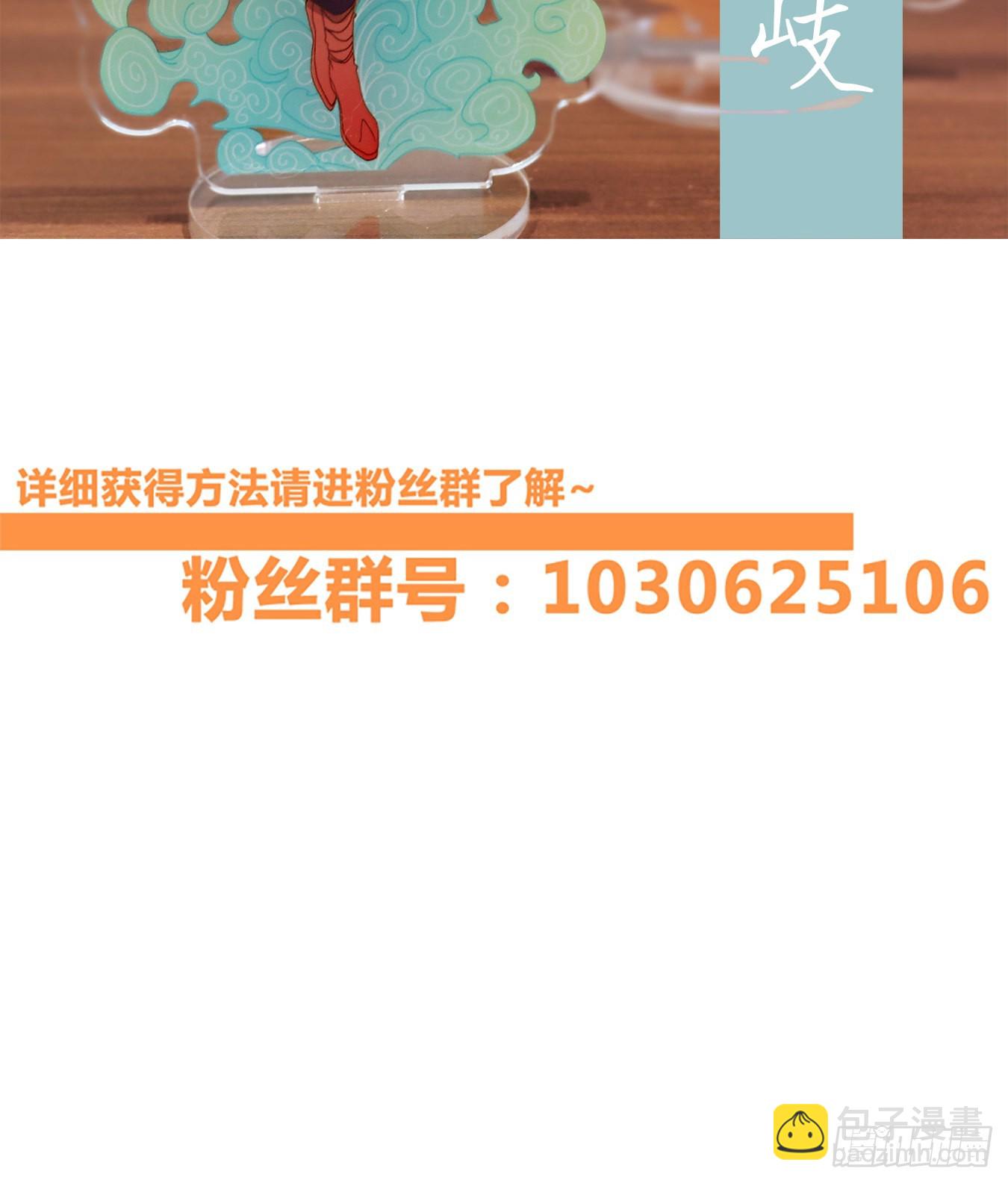 第160话 枯骨之哀（二十二）-第172话