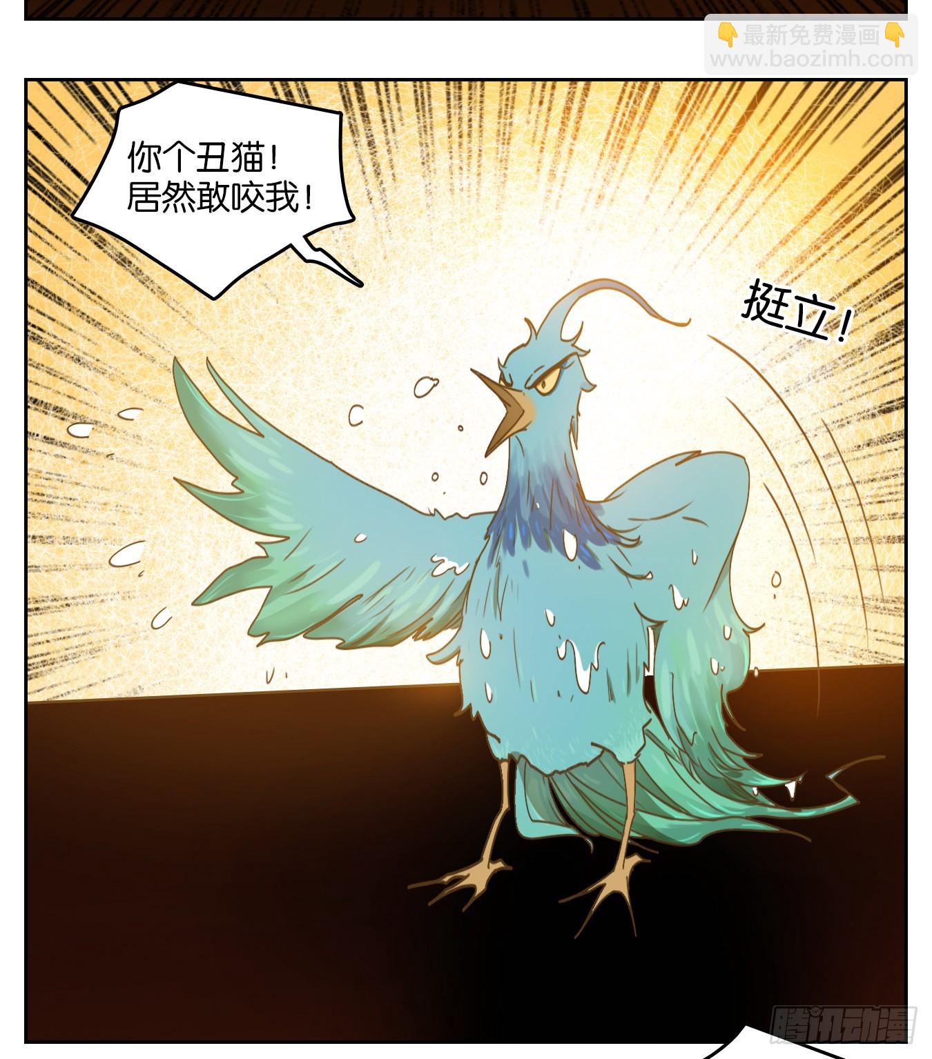 第162话 摘星之梦（一）-第174话